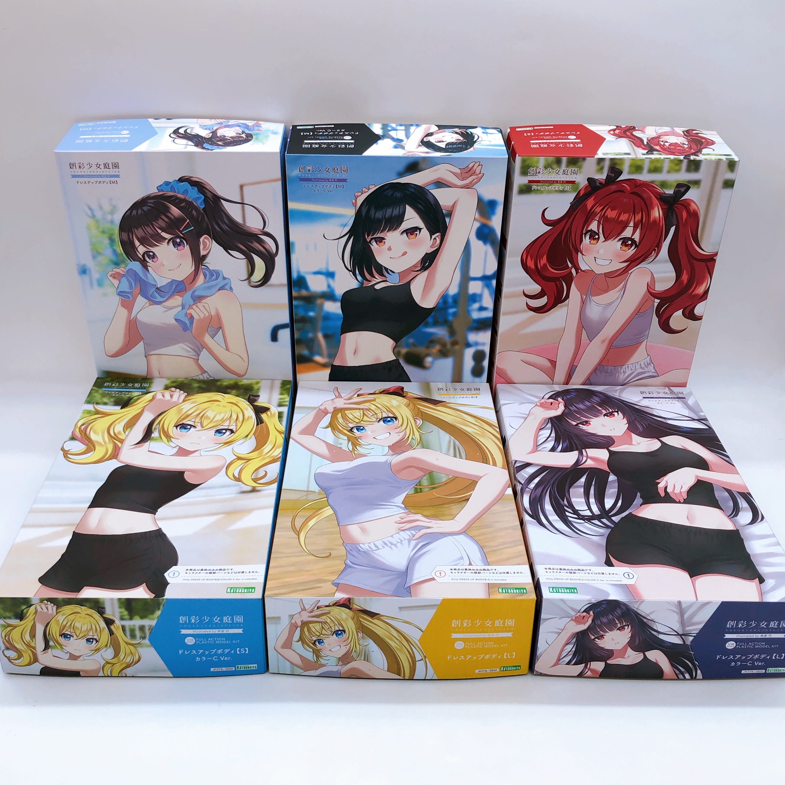 Sousai Shojo Teien Dress Up Body Complete Set of 6 Model Kit 15+ KOTOBUKIYA NEW