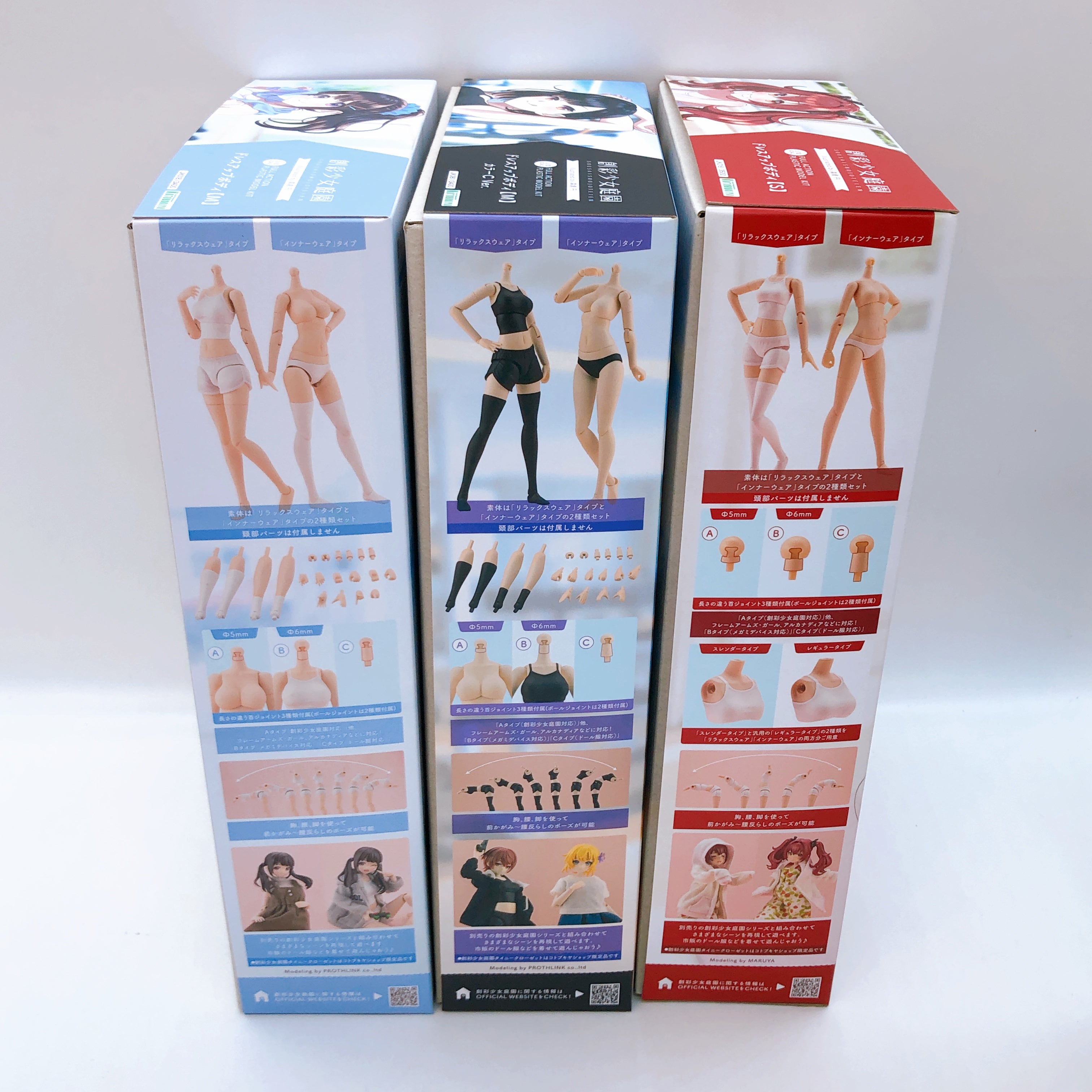 Sousai Shojo Teien Dress Up Body Complete Set of 6 Model Kit 15+ KOTOBUKIYA NEW