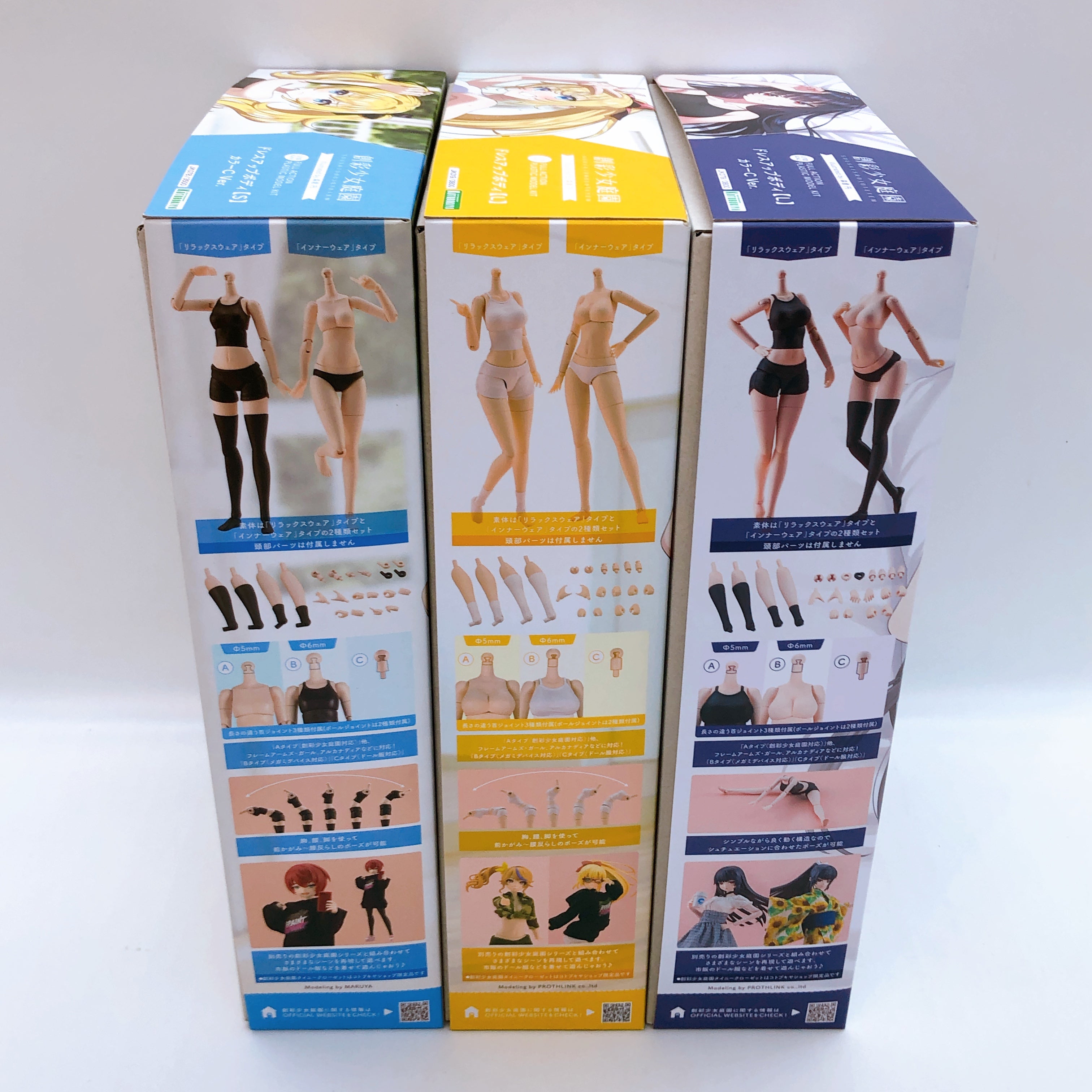 Sousai Shojo Teien Dress Up Body Complete Set of 6 Model Kit 15+ KOTOBUKIYA NEW