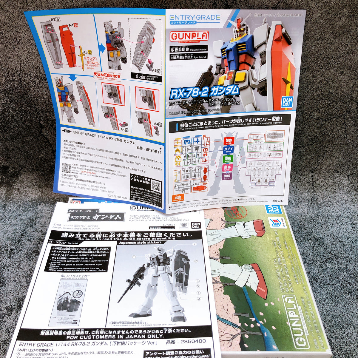 Entry Grade 1/144 Gundam Strike Gundam Wing Gundam UKIYO-E Ver Set of 3 Kit NEW