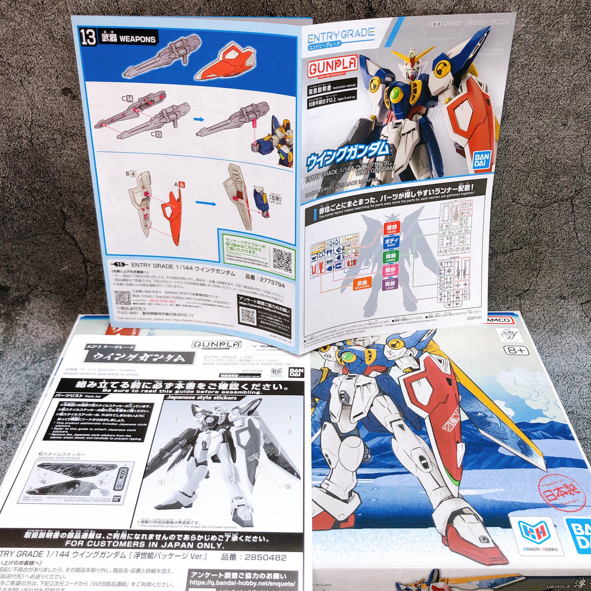 Entry Grade 1/144 Gundam Strike Gundam Wing Gundam UKIYO-E Ver Set of 3 Kit NEW