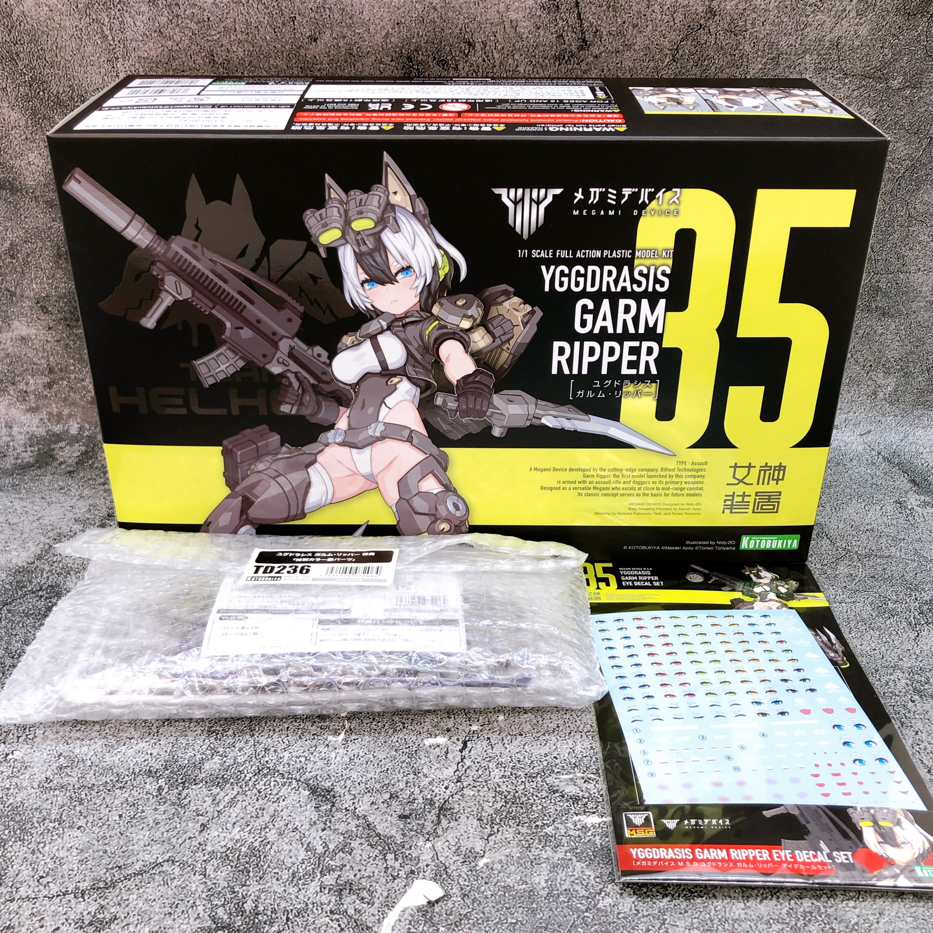 Megami Device Garm Ripper & Bonus Parts Eye Decal Set of 3 Kit KOTOBUKIYA Sealed