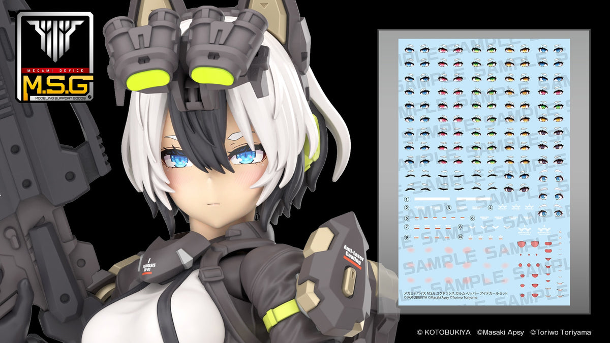 Megami Device Garm Ripper & Bonus Parts Eye Decal Set of 3 Kit KOTOBUKIYA Sealed