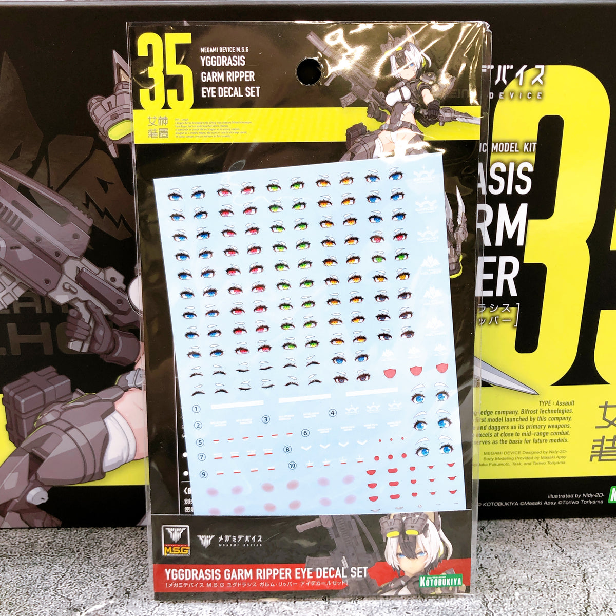 Megami Device Garm Ripper & Bonus Parts Eye Decal Set of 3 Kit KOTOBUKIYA Sealed