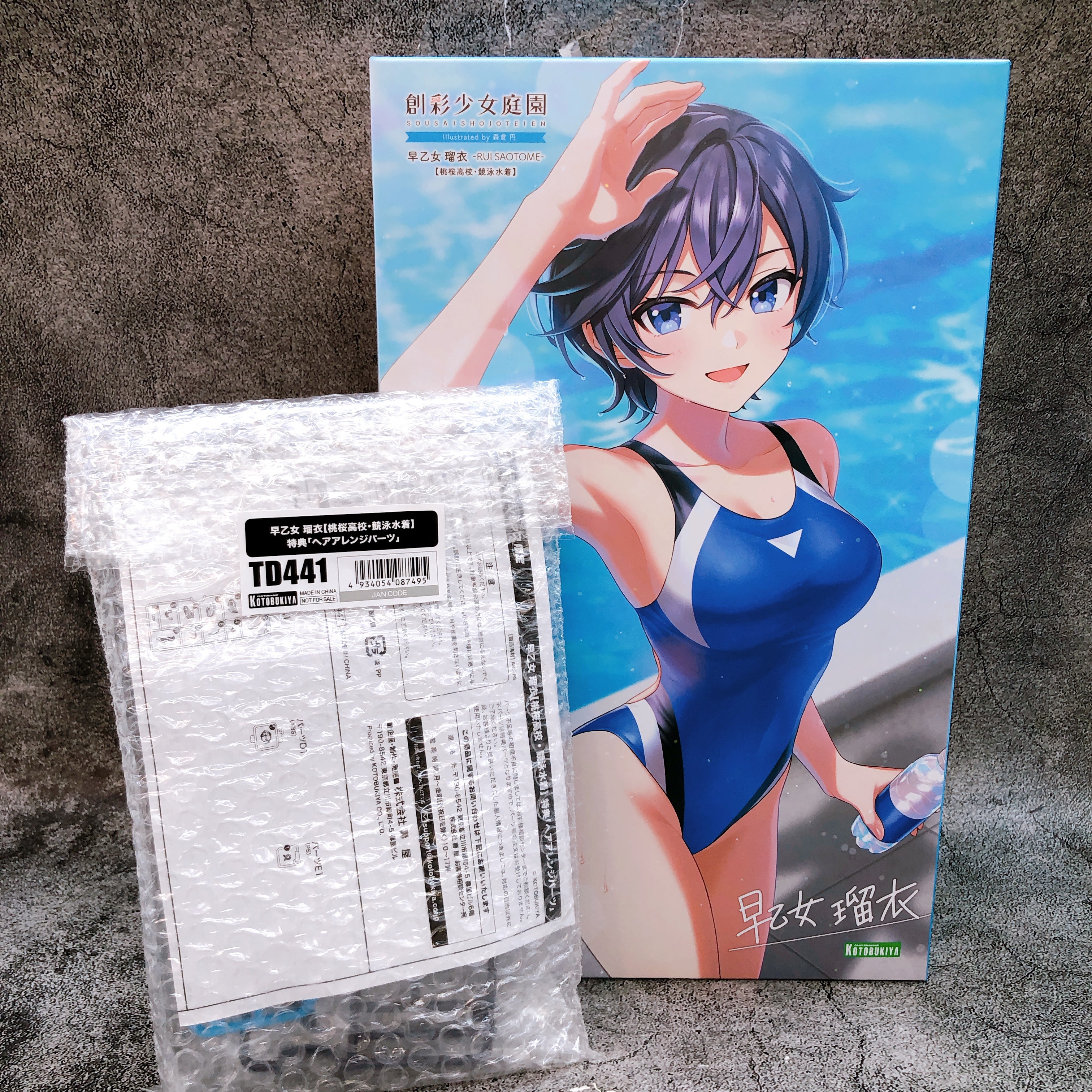 Sousai Shojo Teien Rui Saotome Swimsuit & Bonus Parts Set Kit 15+ KOTOBUKIYA NEW