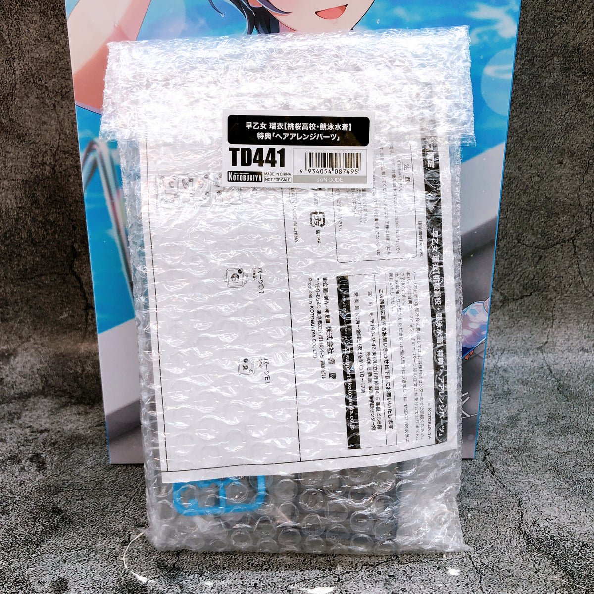 Sousai Shojo Teien Rui Saotome Swimsuit & Bonus Parts Set Kit 15+ KOTOBUKIYA NEW