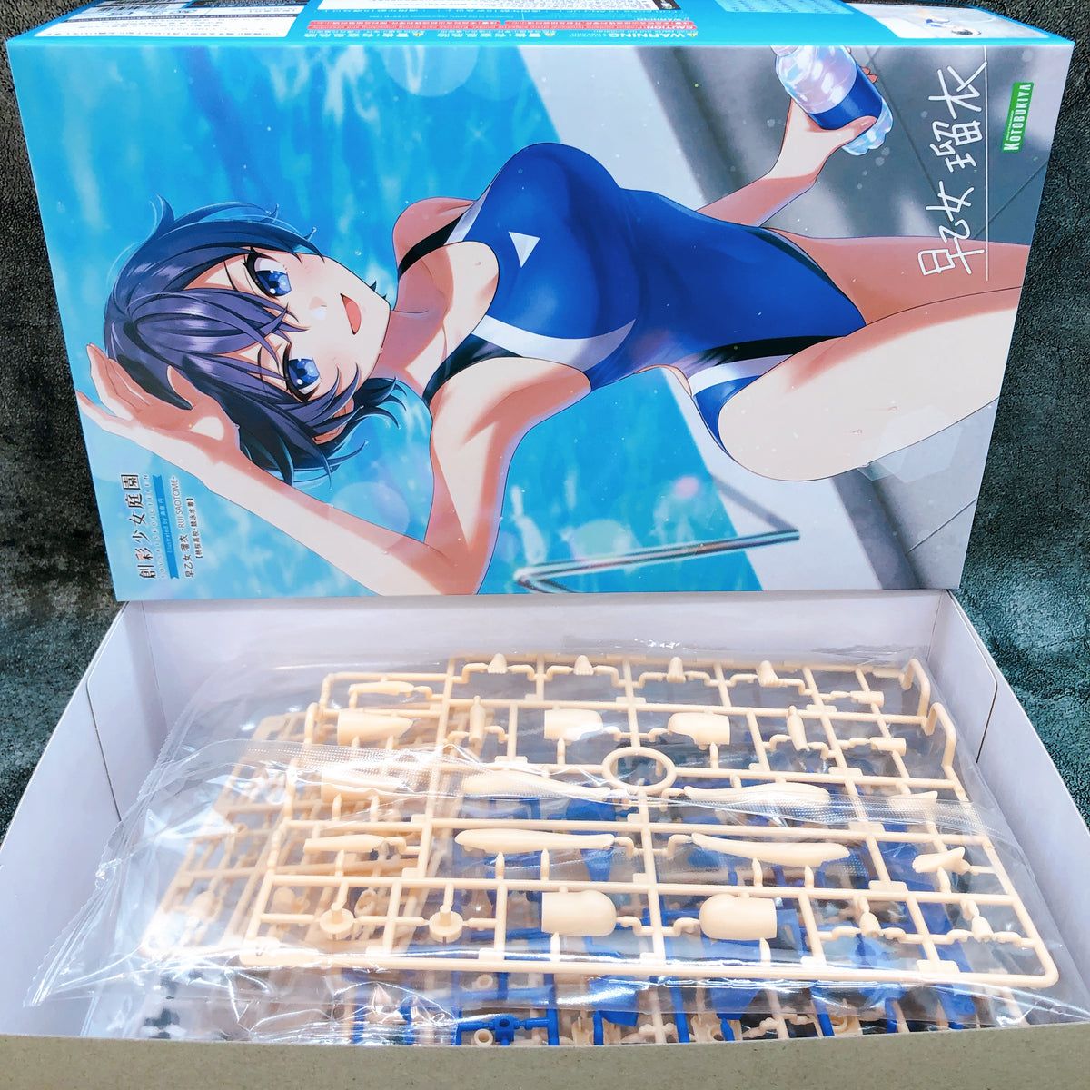 Sousai Shojo Teien Rui Saotome Swimsuit & Bonus Parts Set Kit 15+ KOTOBUKIYA NEW