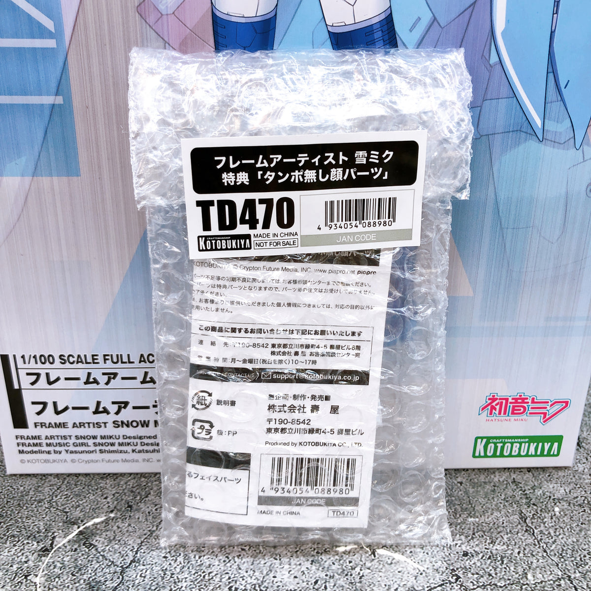 Frame Arms Frame Artist Snow Miku & Bonus Face Parts Set Kit 15+ KOTOBUKIYA NEW