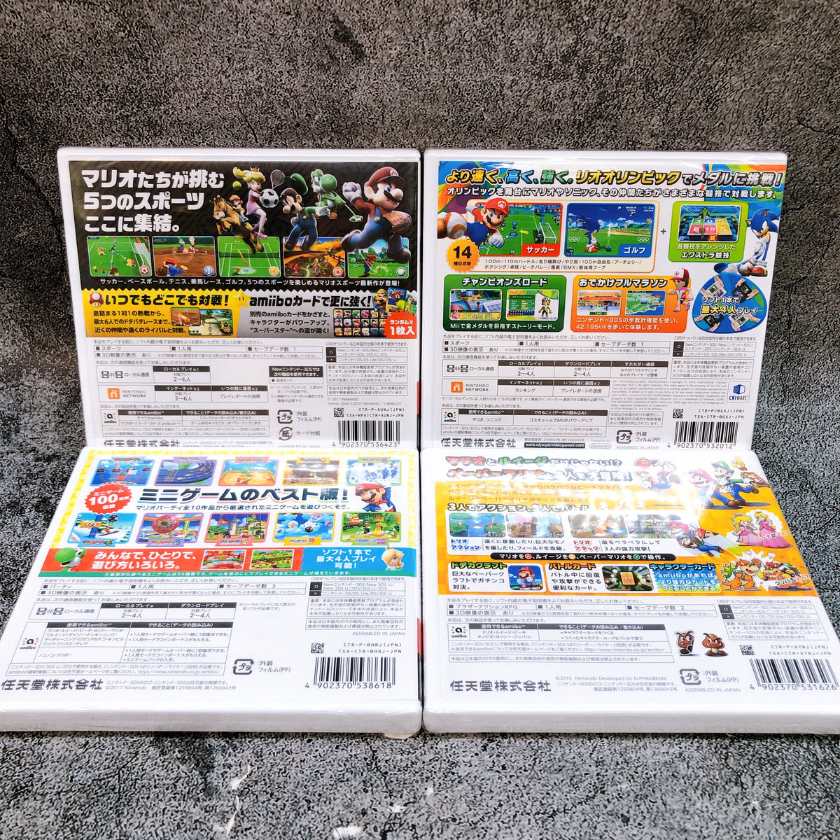 Nintendo 3DS Mario Game Set of 4 Mario Luigi Sonic RPG Japan Sealed NEW FASTSHIP