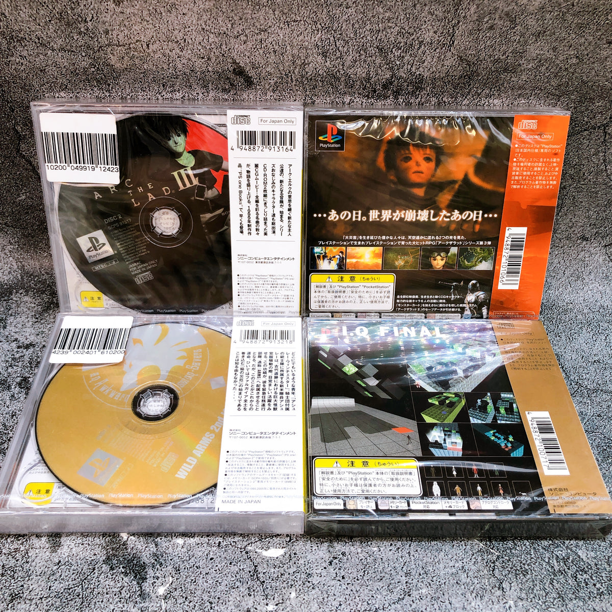 PS1 Game Software Set of 10 Bundle Sony PlayStation 1 Japan Factory Sealed NEW