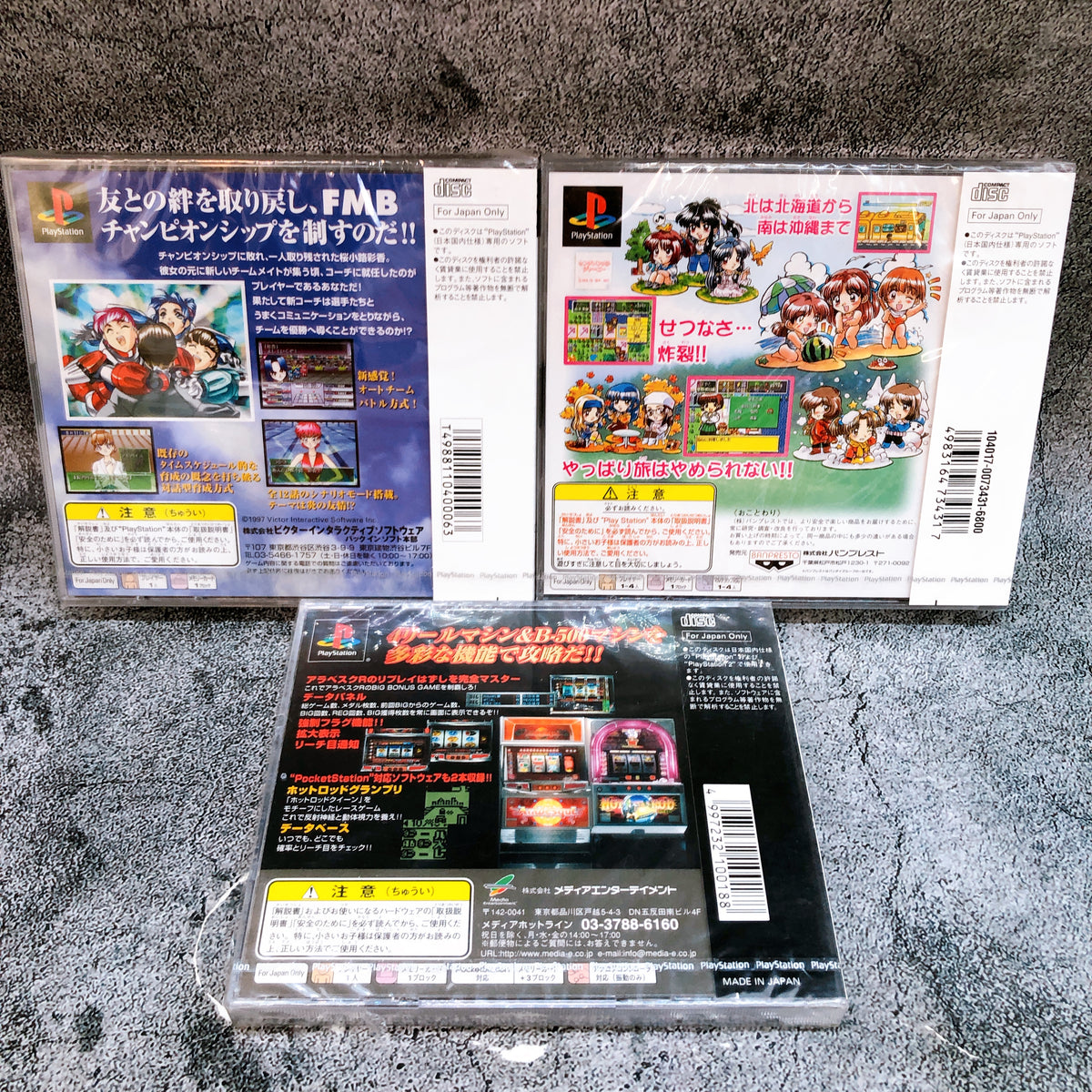 PS1 Game Software Set of 10 Bundle Sony PlayStation 1 Japan Factory Sealed NEW