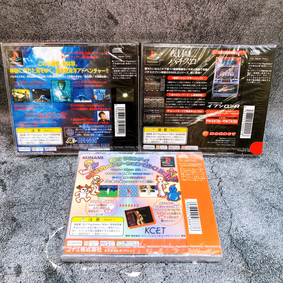 PS1 Game Software Set of 10 Bundle Sony PlayStation 1 Japan Factory Sealed NEW