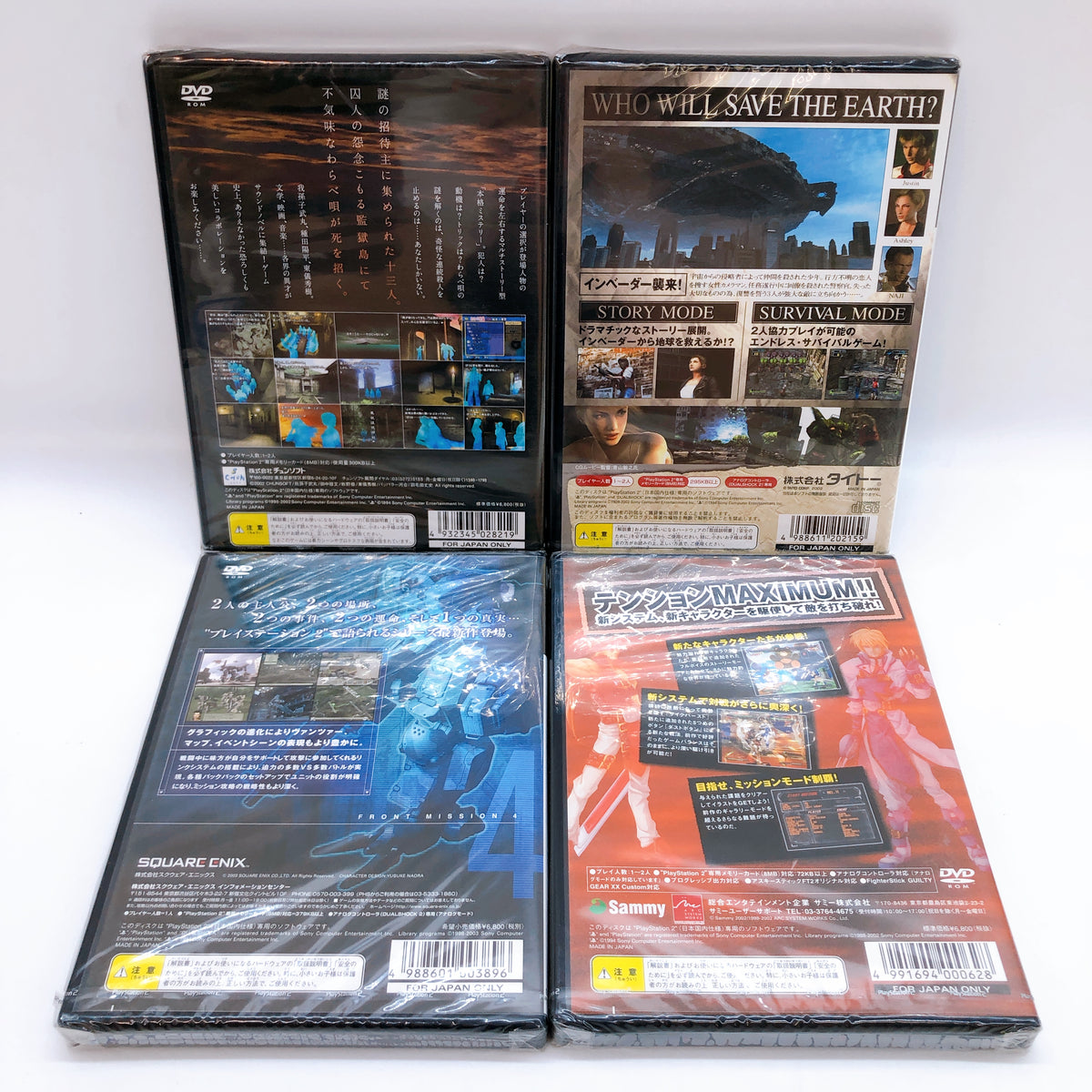 PS2 Game Software Set of 10 Bundle Sony PlayStation 2 Japan Factory Sealed NEW