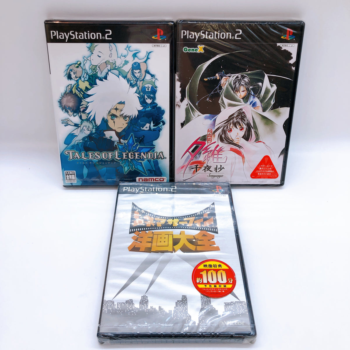 PS2 Game Software Set of 10 Bundle Sony PlayStation 2 Japan Factory Sealed NEW