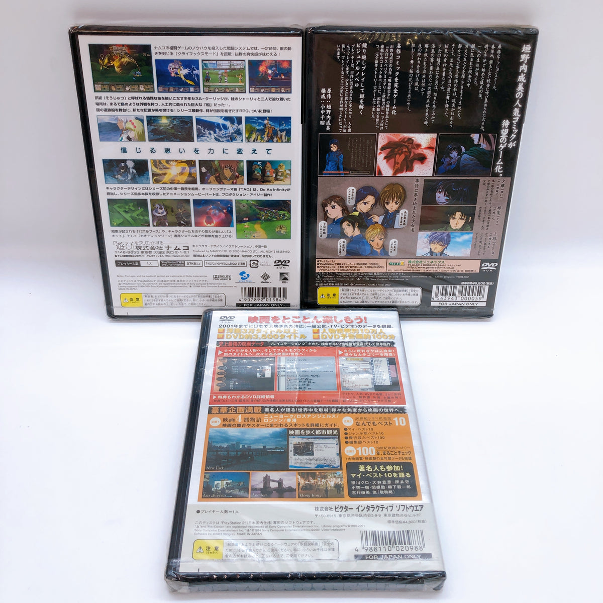 PS2 Game Software Set of 10 Bundle Sony PlayStation 2 Japan Factory Sealed NEW
