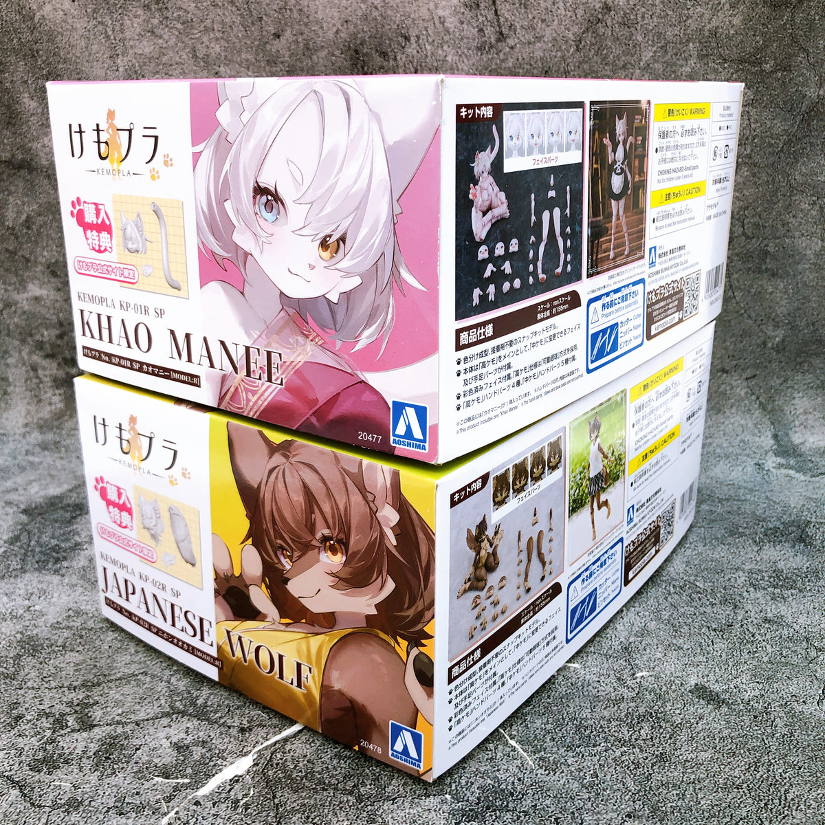 KEMOPLA Khao Manee & Japanese Wolf Set Limited Model Kit 15+ Aoshima Japan NEW
