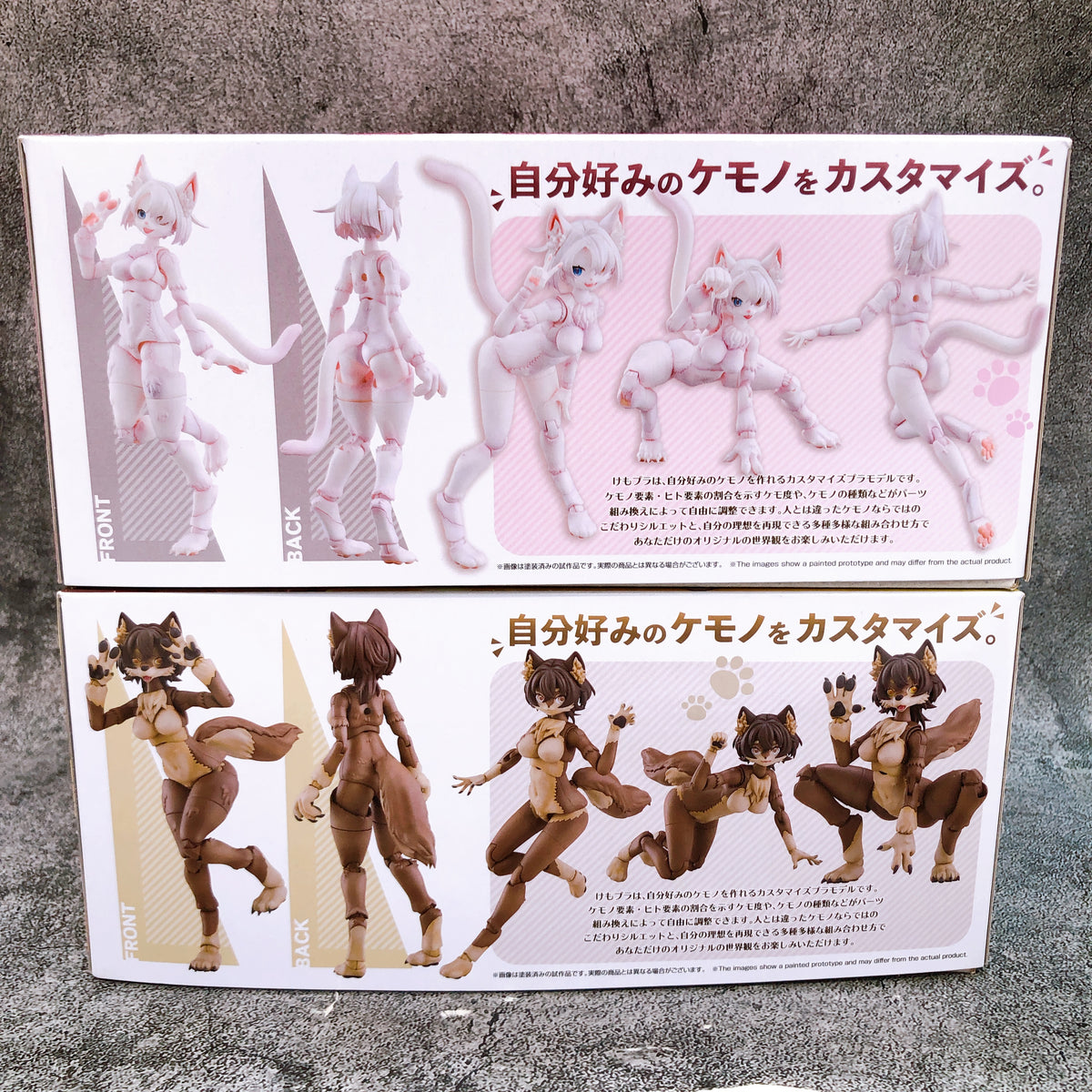 KEMOPLA Khao Manee & Japanese Wolf Set Limited Model Kit 15+ Aoshima Japan NEW