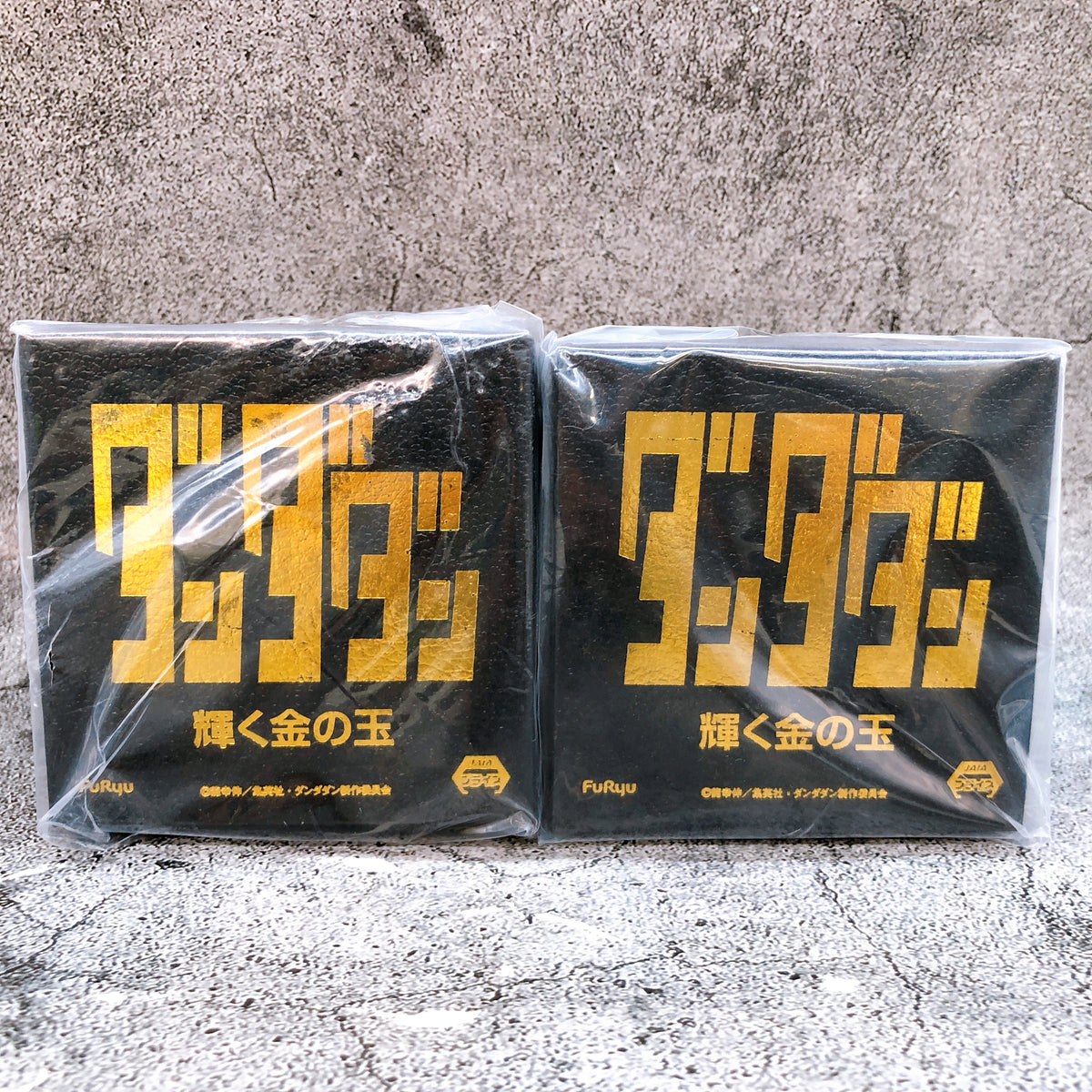 Dandadan Shining Golden Ball Set of 2 FuRyu Japan AUTHENTIC FASTSHIP Sealed