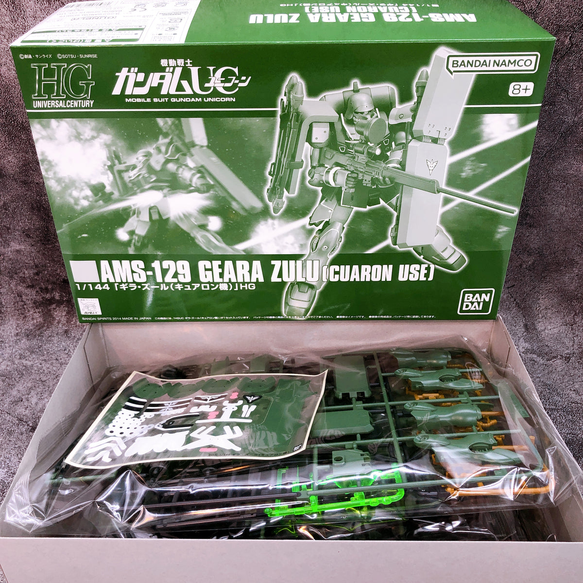 HG 1/144 Geara Zulu Cuaron & Gilboa Sant Use Set Kit 15+ Premium Bandai FASTSHIP