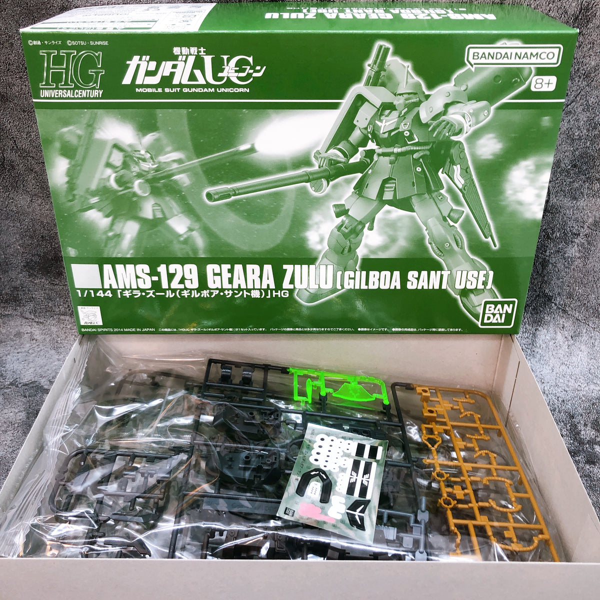 HG 1/144 Geara Zulu Cuaron & Gilboa Sant Use Set Kit 15+ Premium Bandai FASTSHIP