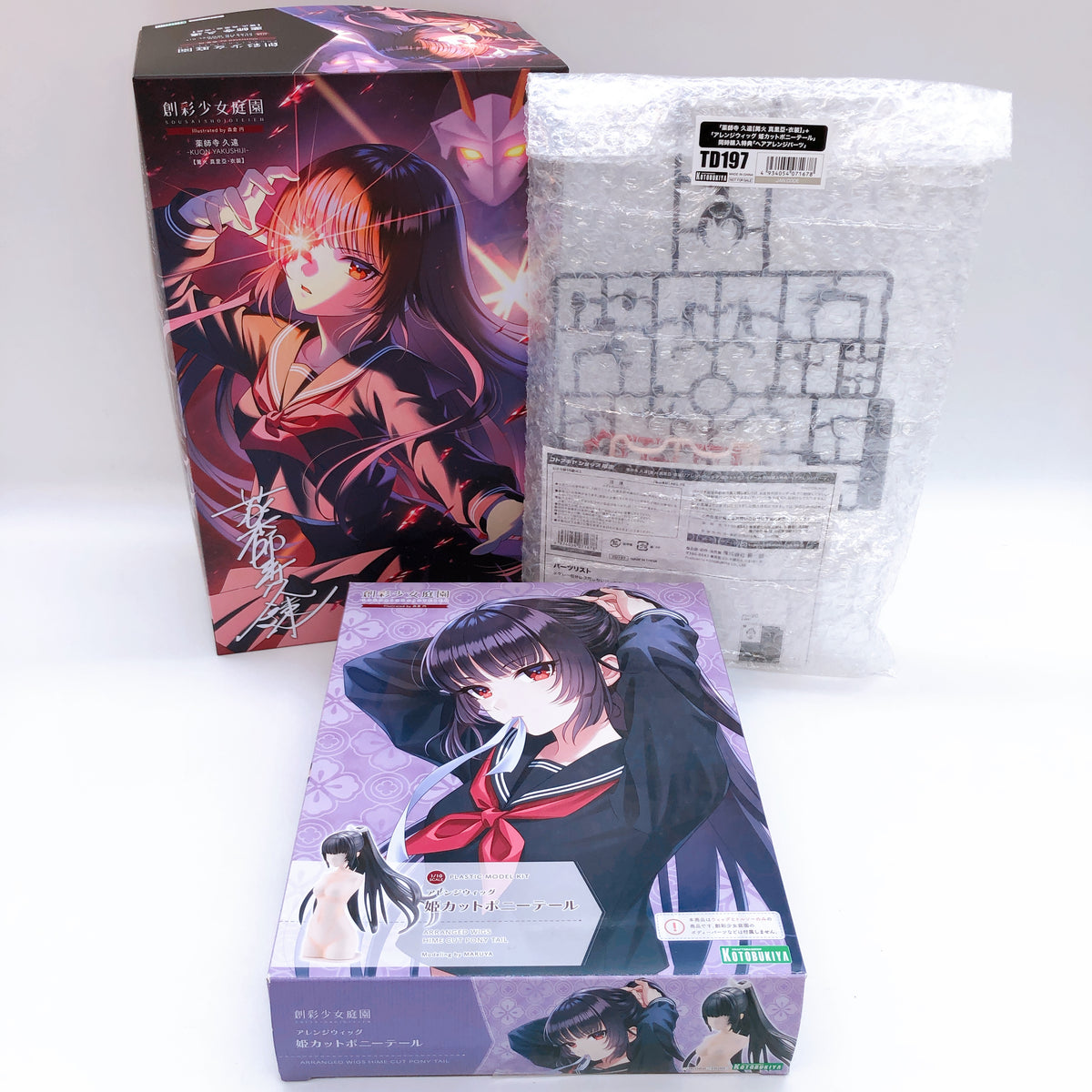 Sousai Shojo Teien Kuon Yakushiji & Bonus Parts Set of 3 Kit 15+ KOTOBUKIYA NEW