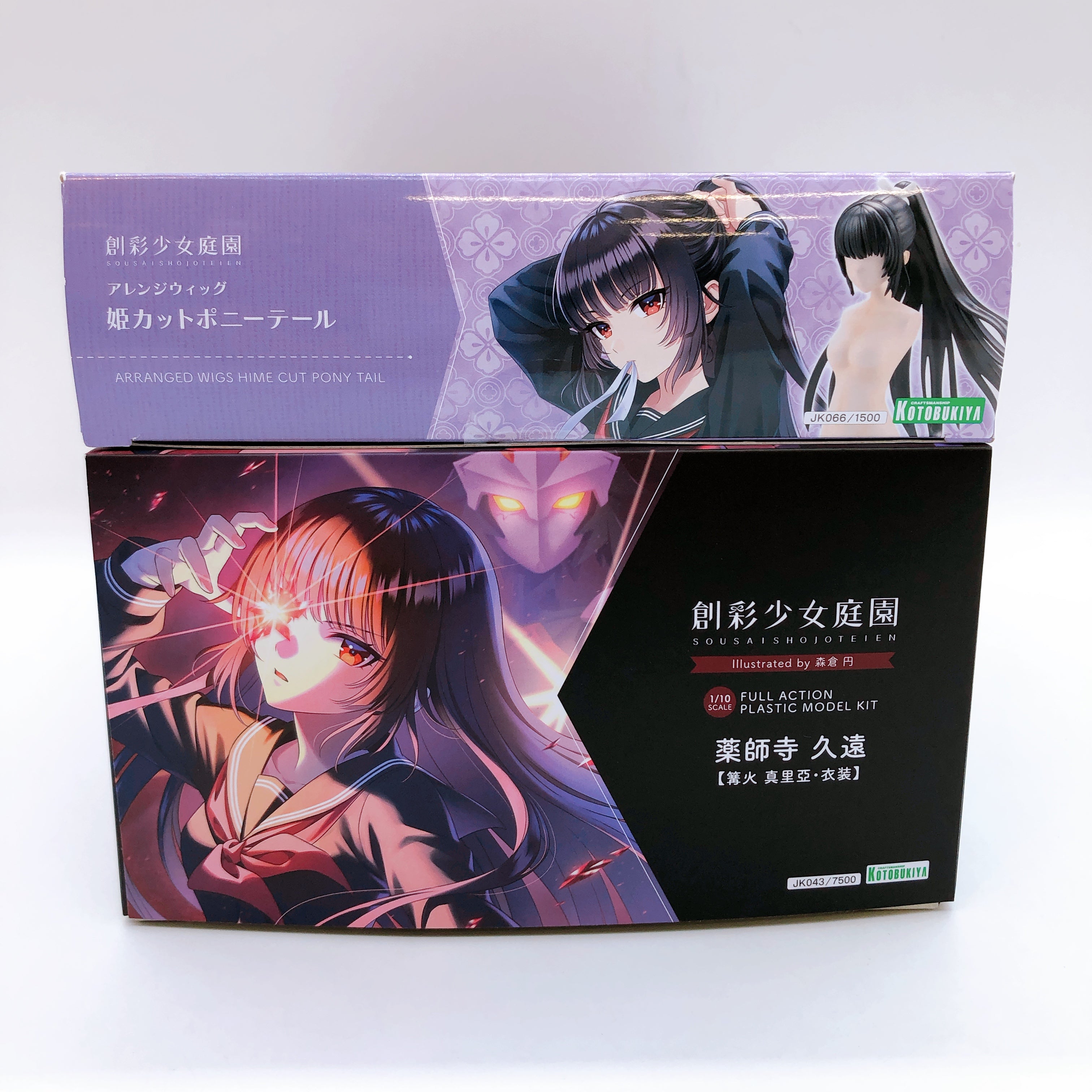 Sousai Shojo Teien Kuon Yakushiji & Bonus Parts Set of 3 Kit 15+ KOTOB