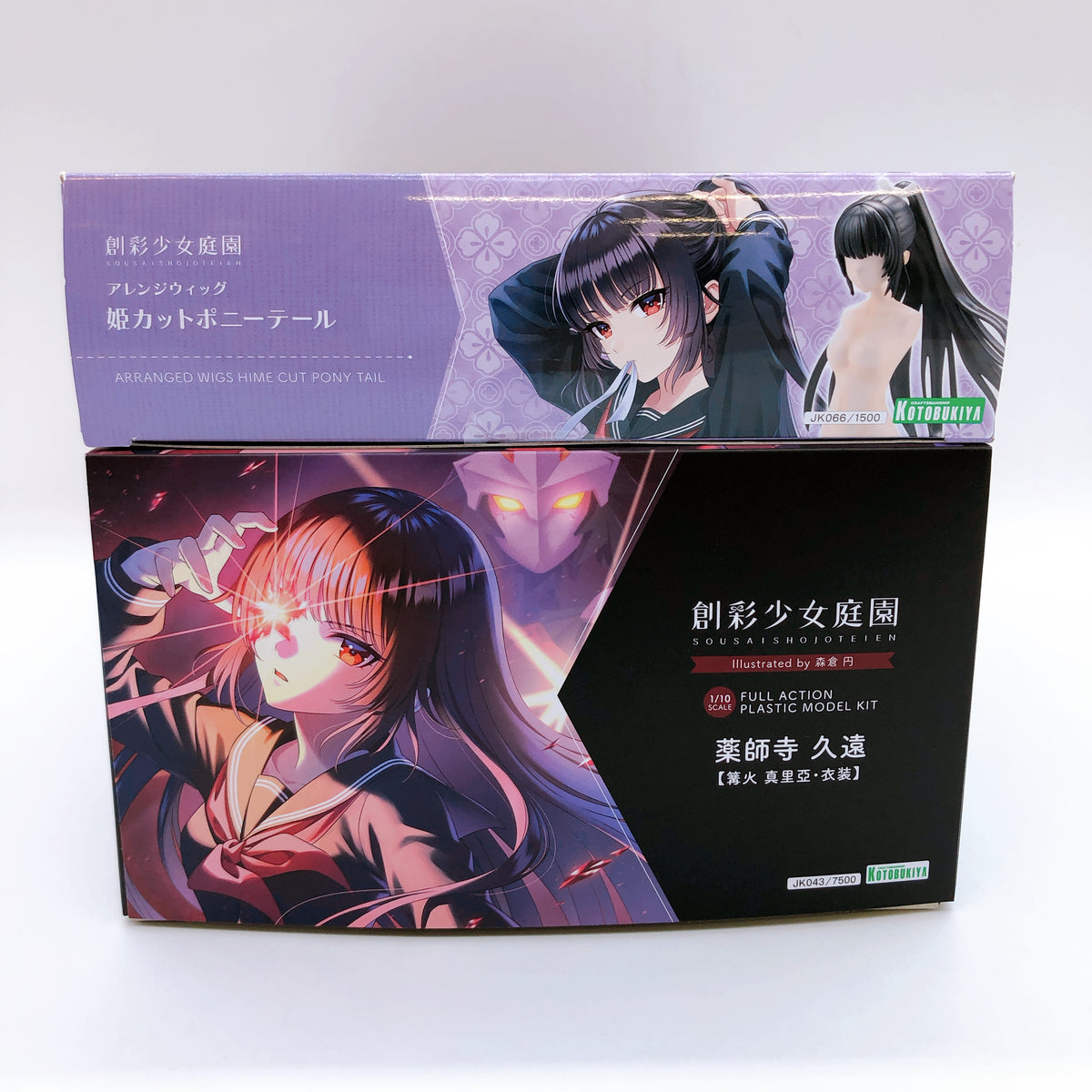 Sousai Shojo Teien Kuon Yakushiji & Bonus Parts Set of 3 Kit 15+ KOTOBUKIYA NEW