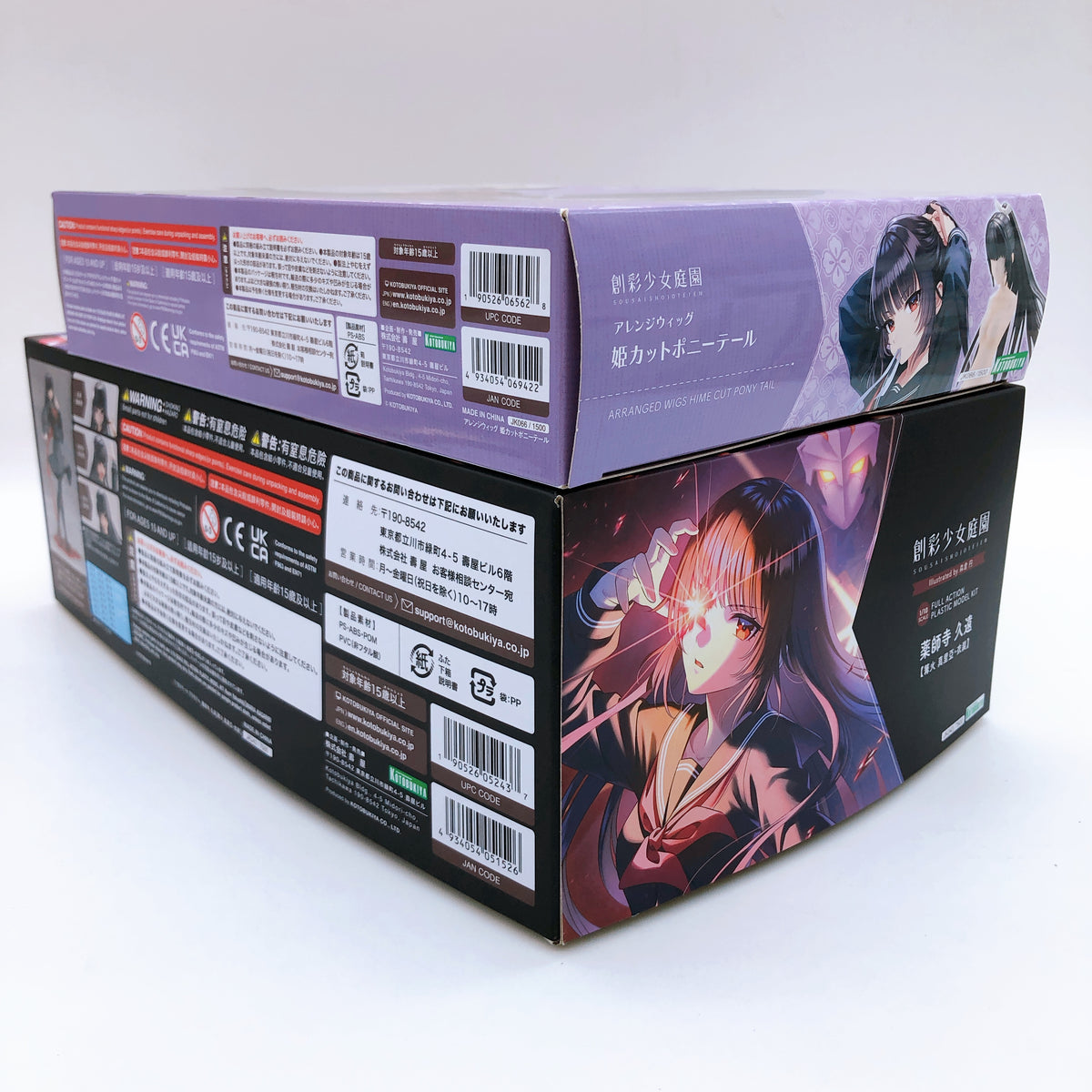Sousai Shojo Teien Kuon Yakushiji & Bonus Parts Set of 3 Kit 15+ KOTOBUKIYA NEW