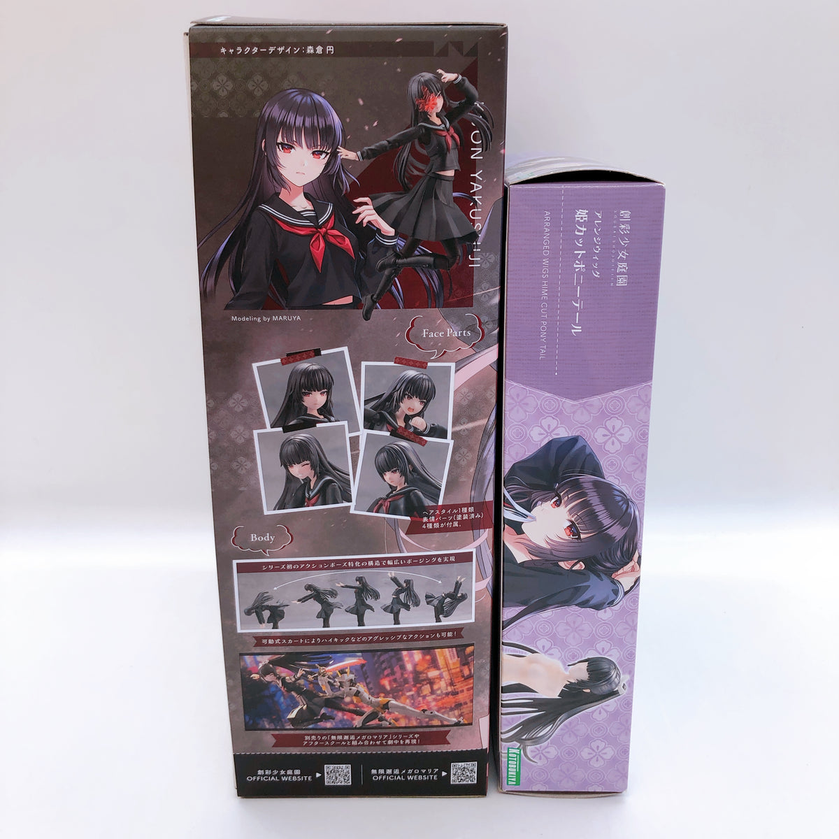 Sousai Shojo Teien Kuon Yakushiji & Bonus Parts Set of 3 Kit 15+ KOTOBUKIYA NEW