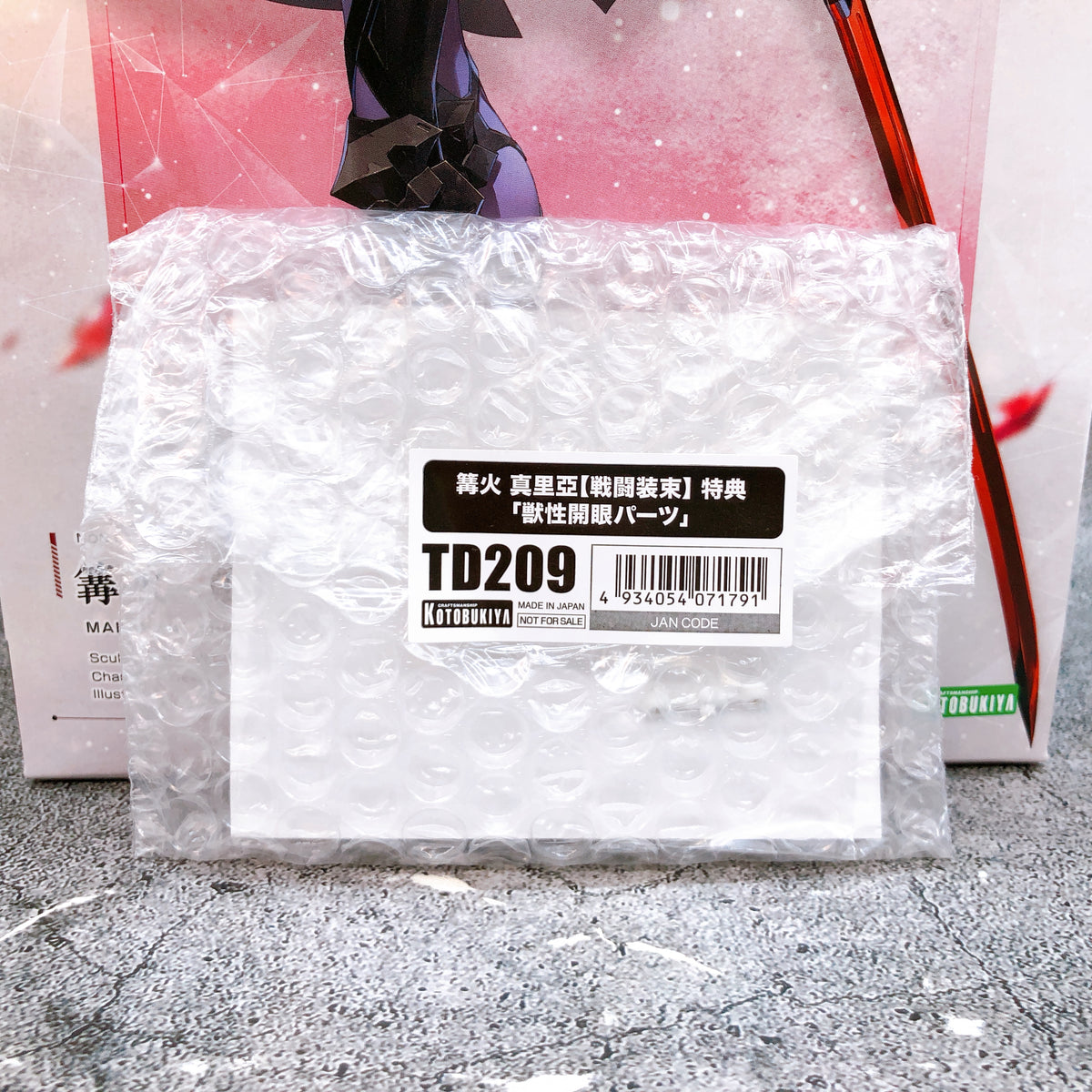 Megalomaria Maria Kagaribi & Bonus Beast Eye Parts Set Kit 15+ KOTOBUKIYA Japan