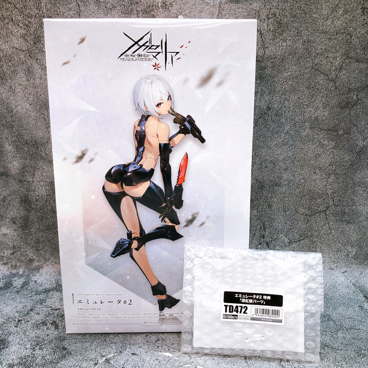 Megalomaria Emulator #2 & Bonus Crimson Eye Parts Set Kit 15+ KOTOBUKIYA Japan