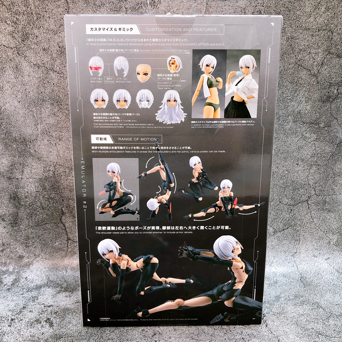 Megalomaria Emulator #2 & Bonus Crimson Eye Parts Set Kit 15+ KOTOBUKIYA Japan