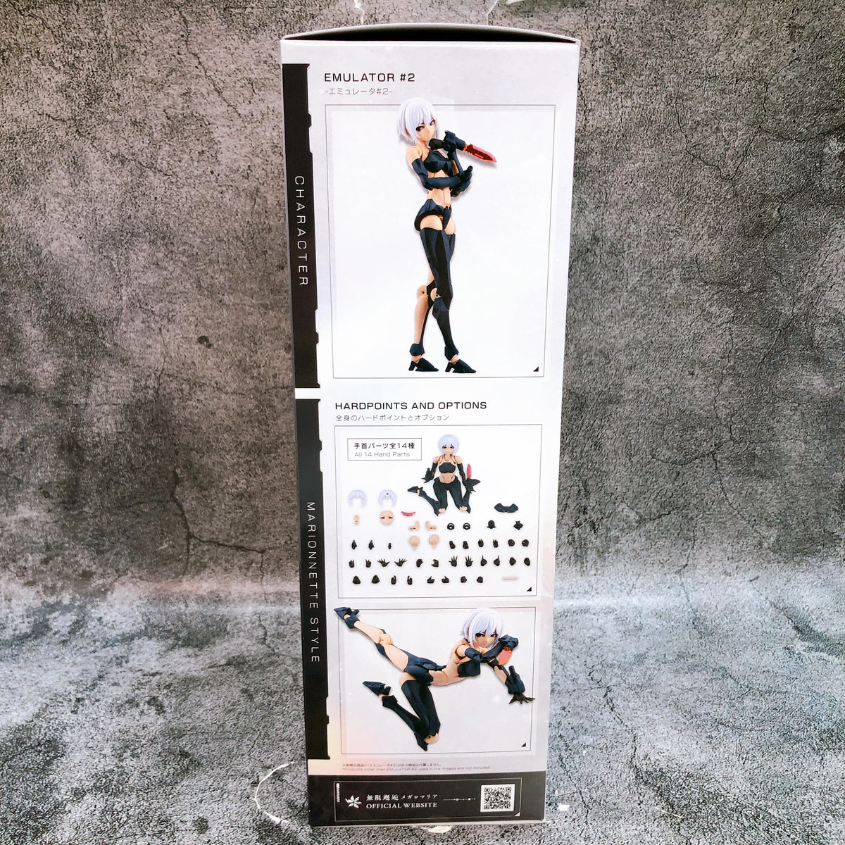 Megalomaria Emulator #2 & Bonus Crimson Eye Parts Set Kit 15+ KOTOBUKIYA Japan