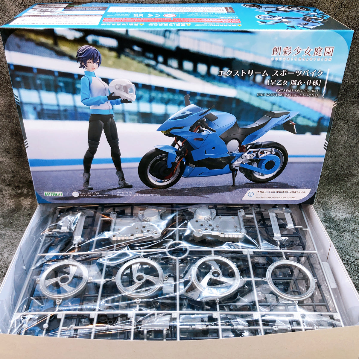 Sousai Shojo Teien Extreme Sports Bike & Bonus Cowl Parts Set Kit 15+ KOTOBUKIYA