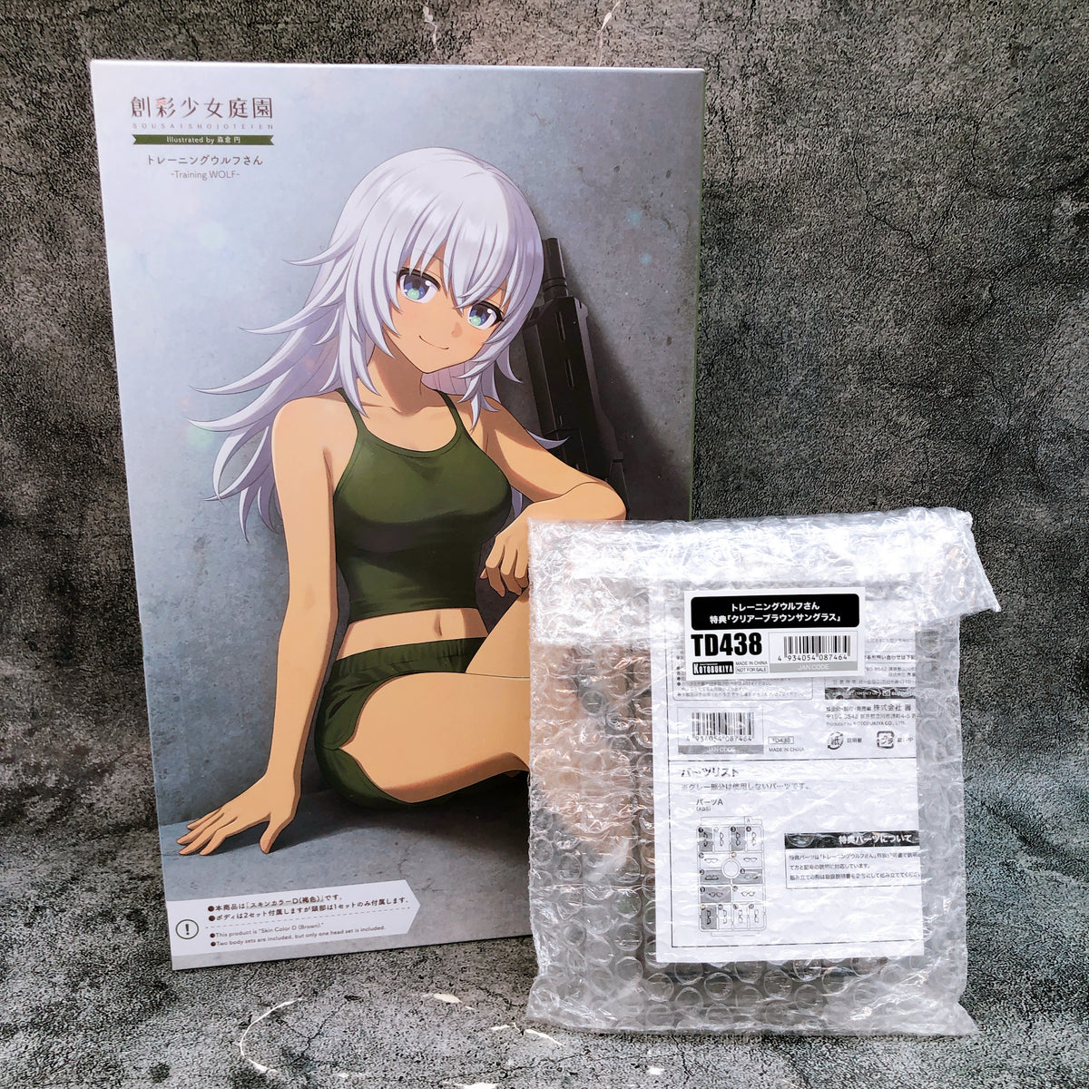 Sousai Shojo Teien Traning WOLF & Bonus Parts Set Kit 15+ KOTOBUKIYA Japan NEW