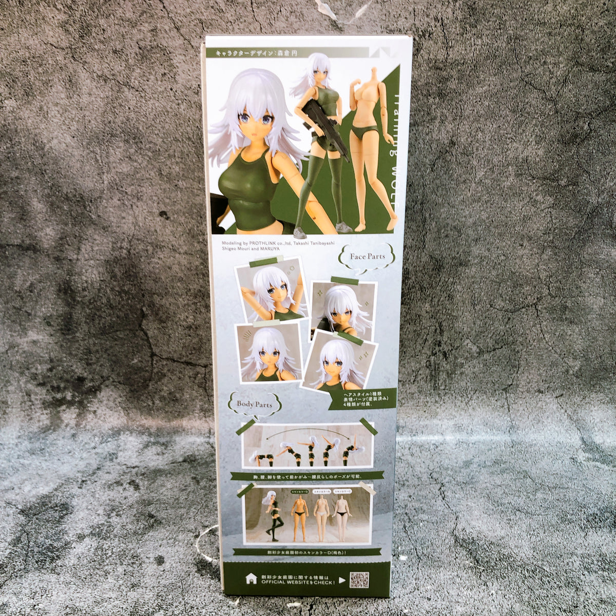 Sousai Shojo Teien Traning WOLF & Bonus Parts Set Kit 15+ KOTOBUKIYA Japan NEW