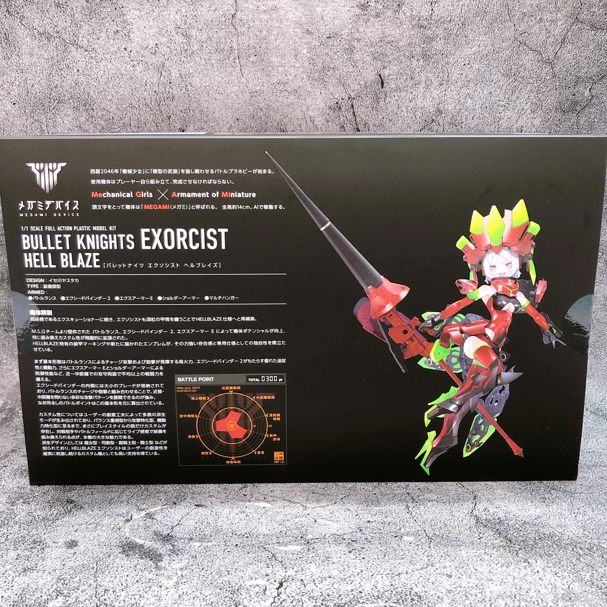 Megami Device Exorcist HELL BLAZE & Bonus Parts Set Kit 15+ KOTOBUKIYA Japan NEW