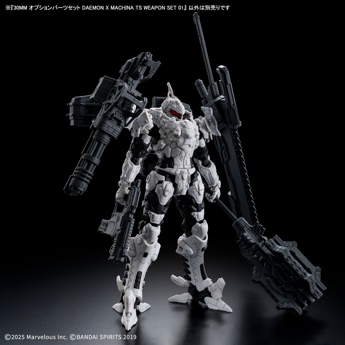 30MM Bahamut The Unspeakable & Option Parts Set of 3 DAEMON X MACHINA Kit Bandai