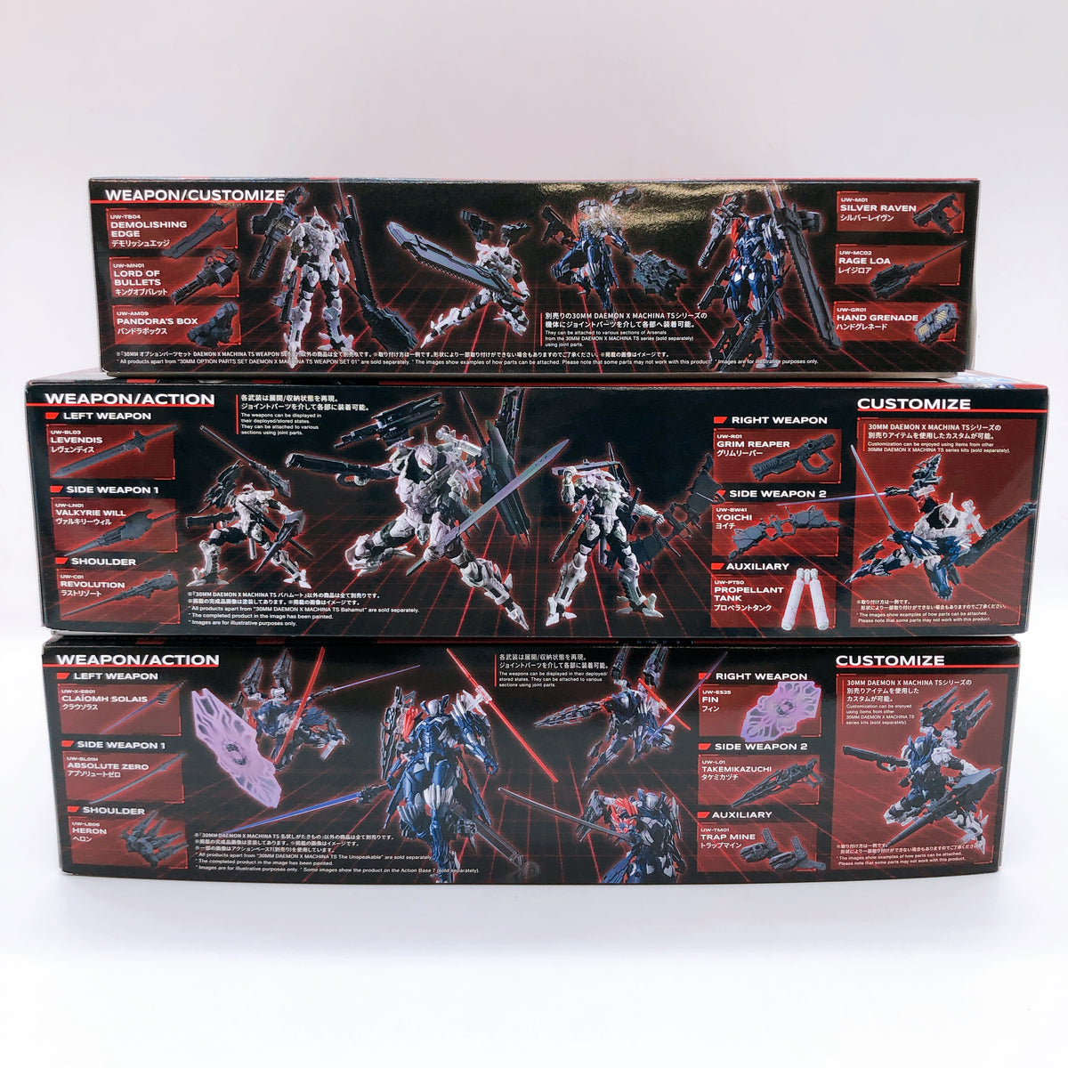 30MM Bahamut The Unspeakable & Option Parts Set of 3 DAEMON X MACHINA Kit Bandai