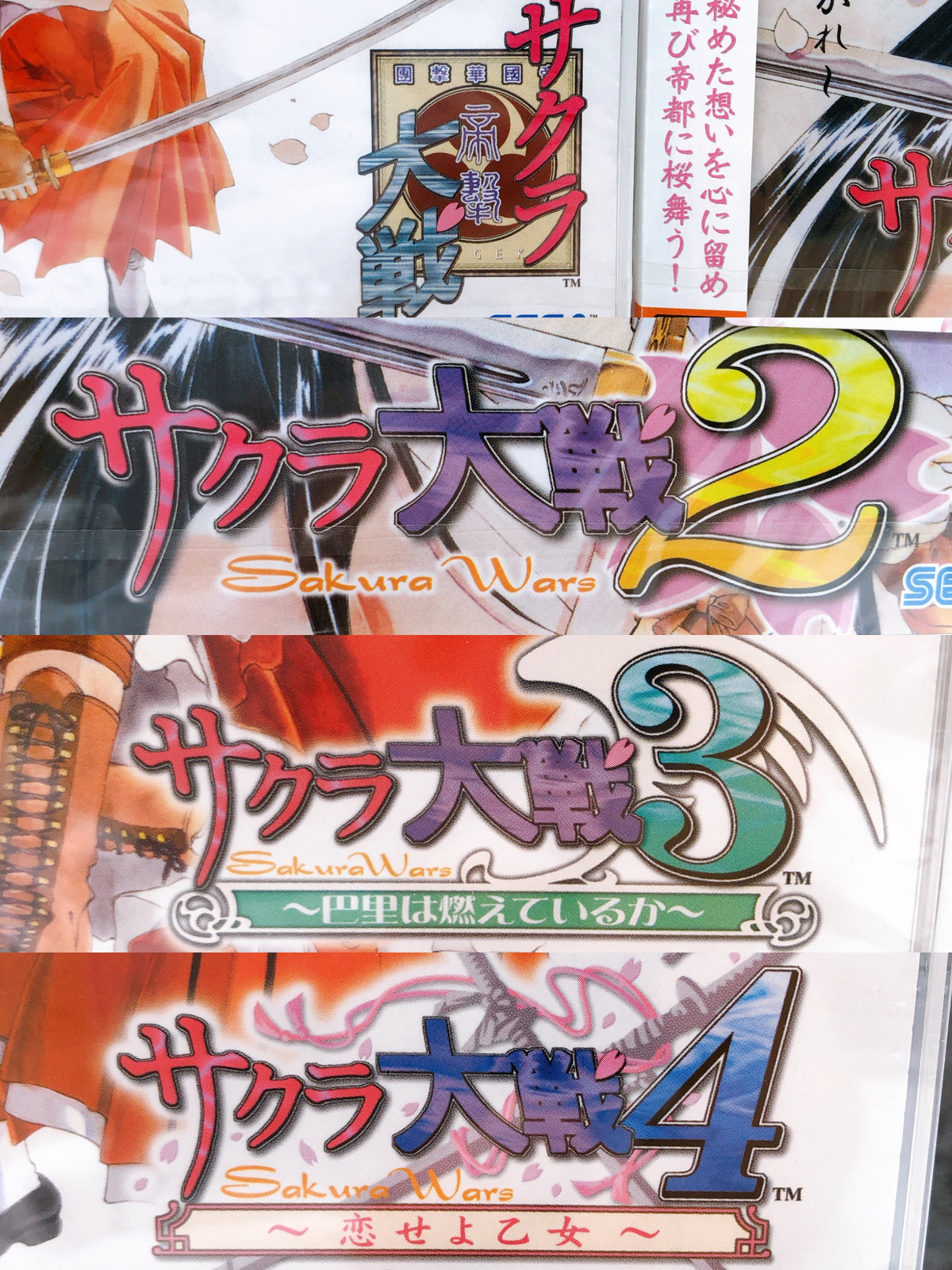 SEGA Dreamcast Sakura Wars 1 2 3 4 Complete Set Sakura Taisen Japan Game Sealed