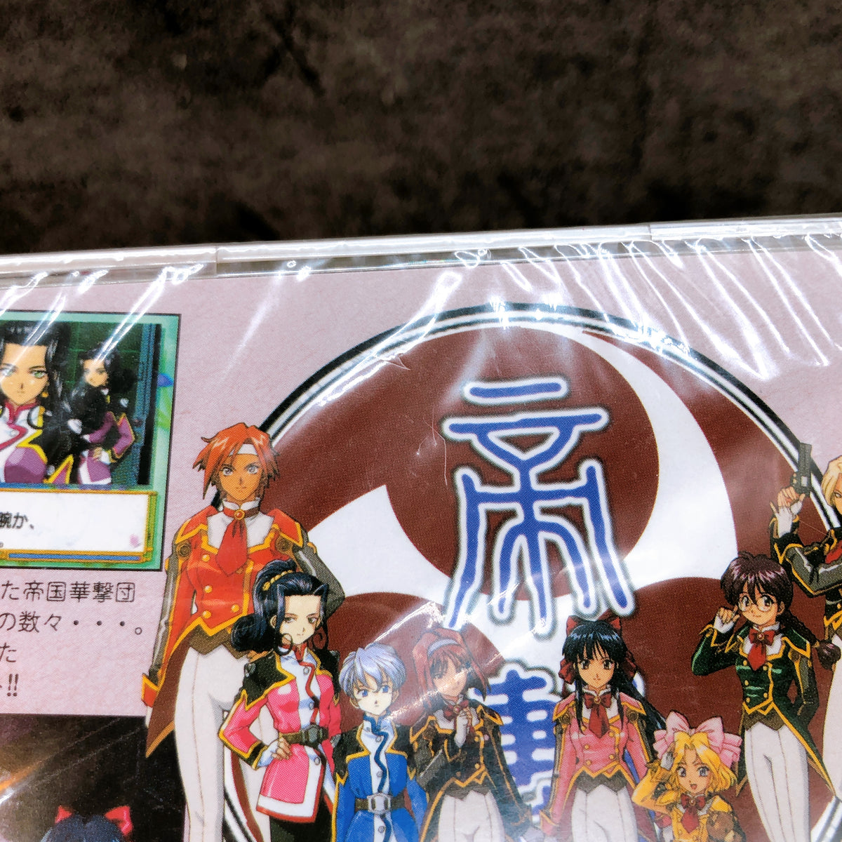 SEGA Dreamcast Sakura Wars 1 2 3 4 Complete Set Sakura Taisen Japan Game Sealed