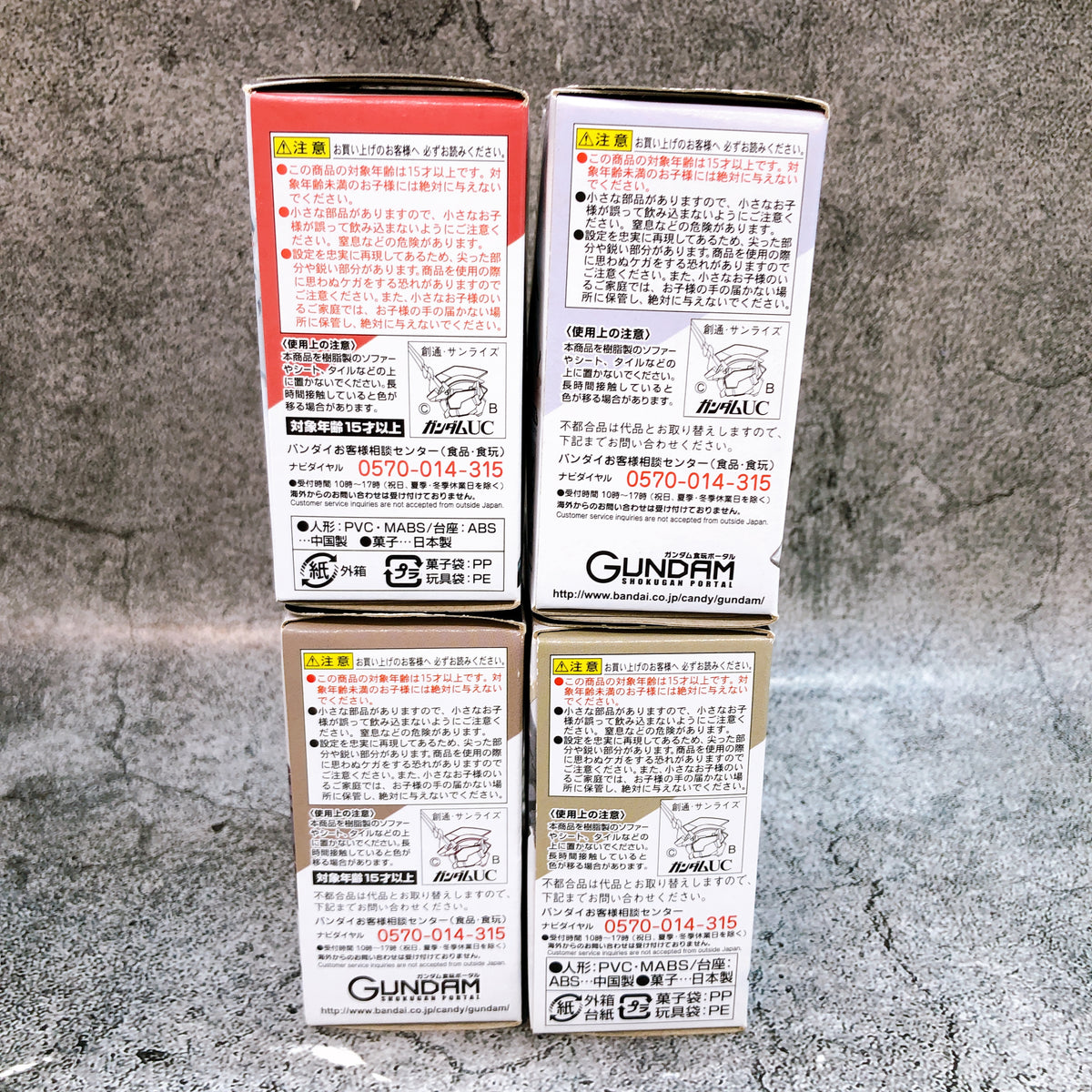 FW GUNDAM CONVERGE Unicorn Gundam & Jesta & Banshee & Banshee Norn Set Figure