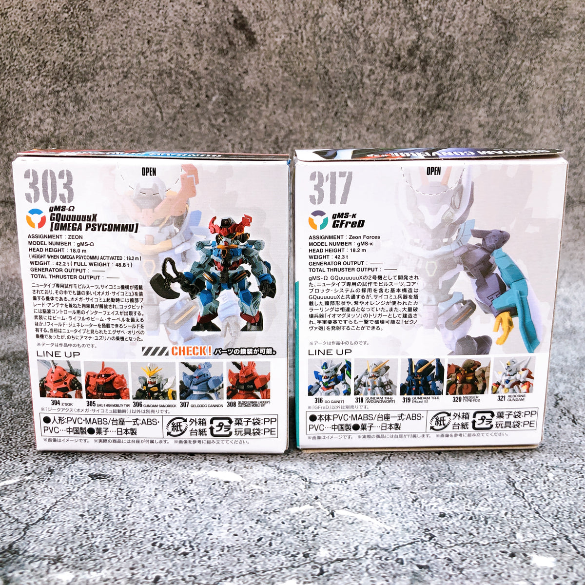 FW GUNDAM CONVERGE GQuuuuuuX OMEGA PSYCOMMU & Gfred Set Figure Bandai AUTHENTIC