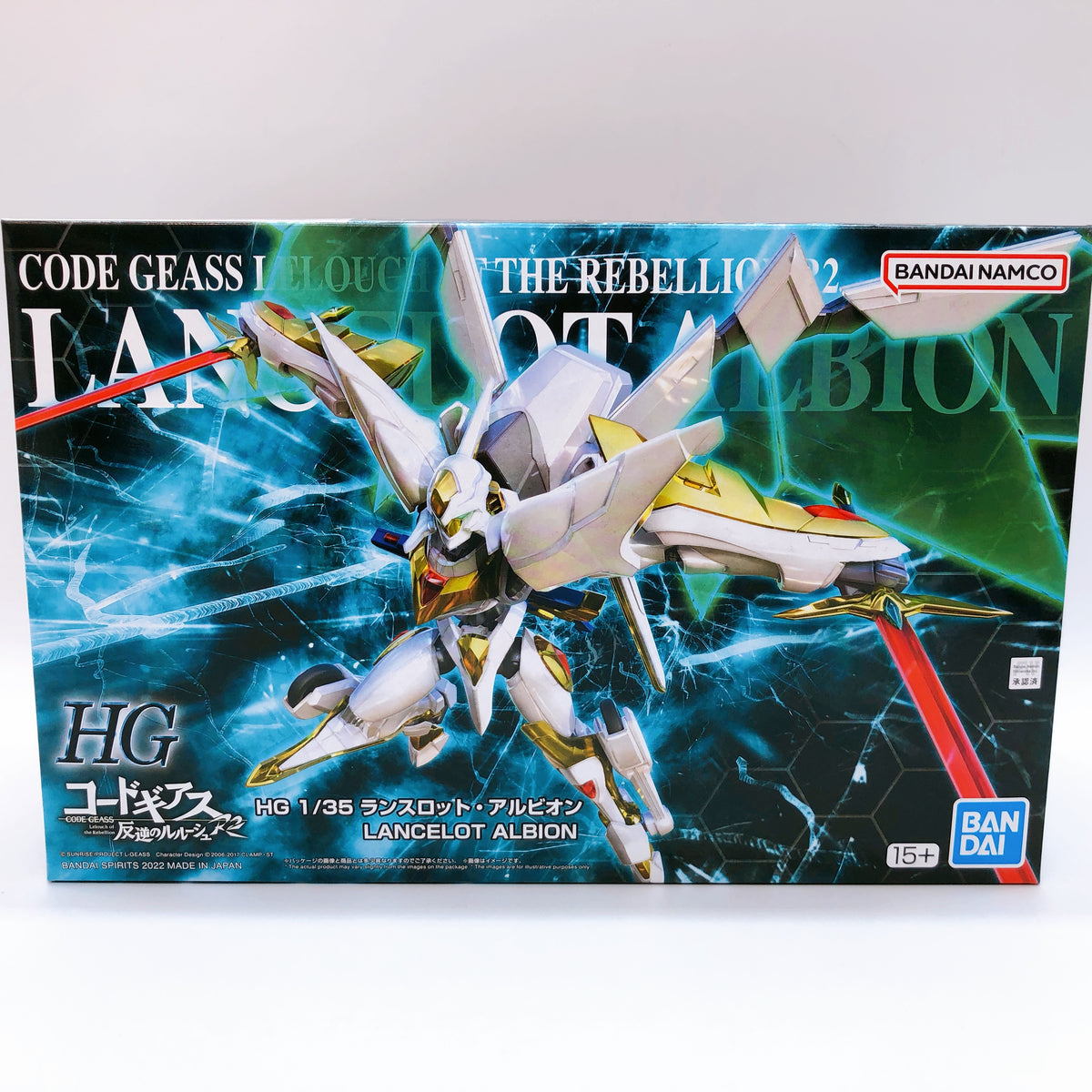 HG 1/35 Lancelot Albion & Guren Type-08 Elements SEITEN Set Model Kit 15+ Bandai