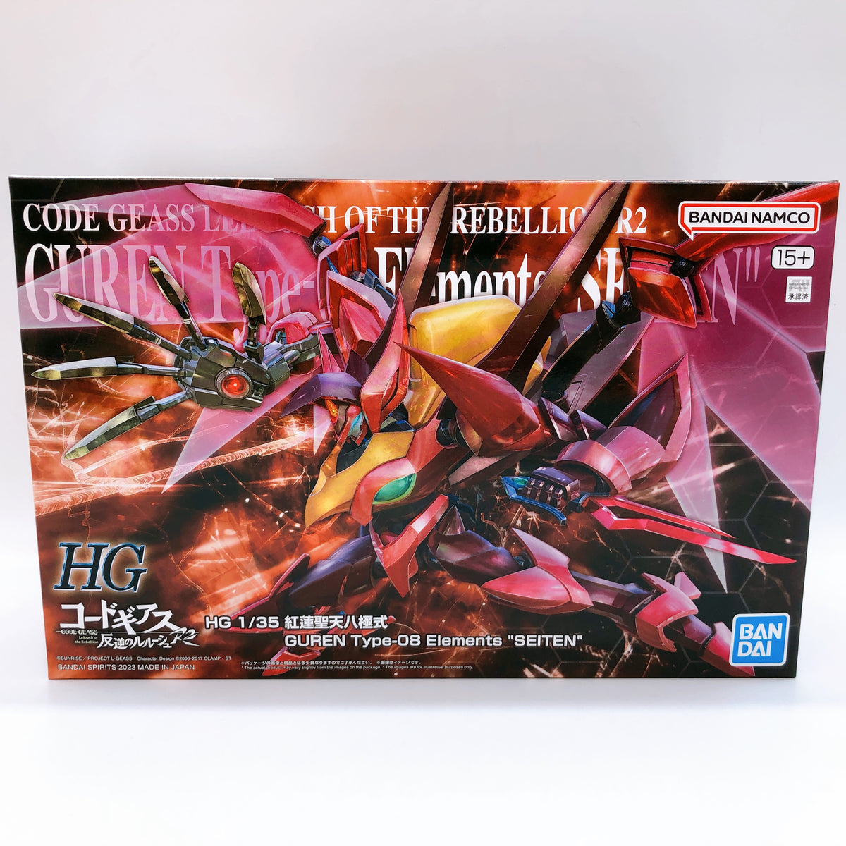 HG 1/35 Lancelot Albion & Guren Type-08 Elements SEITEN Set Model Kit 15+ Bandai