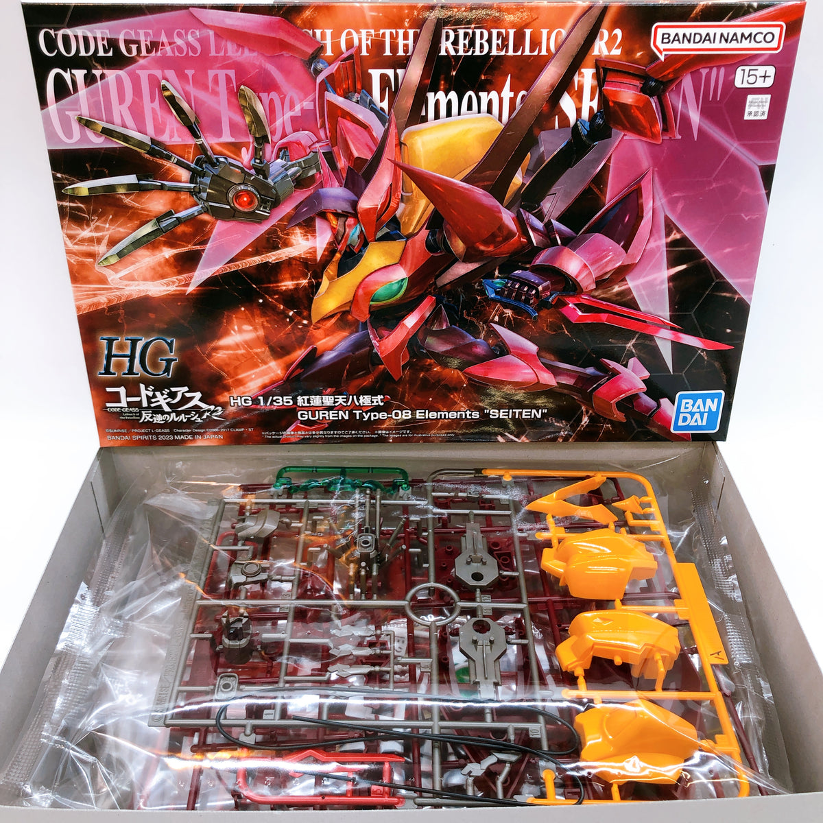 HG 1/35 Lancelot Albion & Guren Type-08 Elements SEITEN Set Model Kit 15+ Bandai