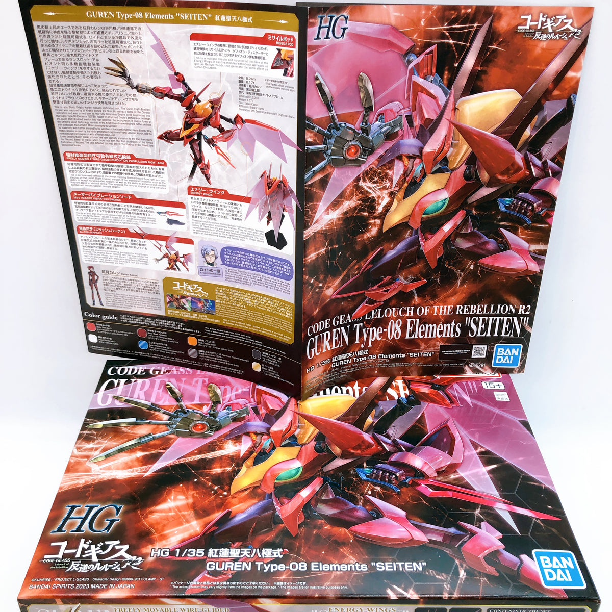 HG 1/35 Lancelot Albion & Guren Type-08 Elements SEITEN Set Model Kit 15+ Bandai