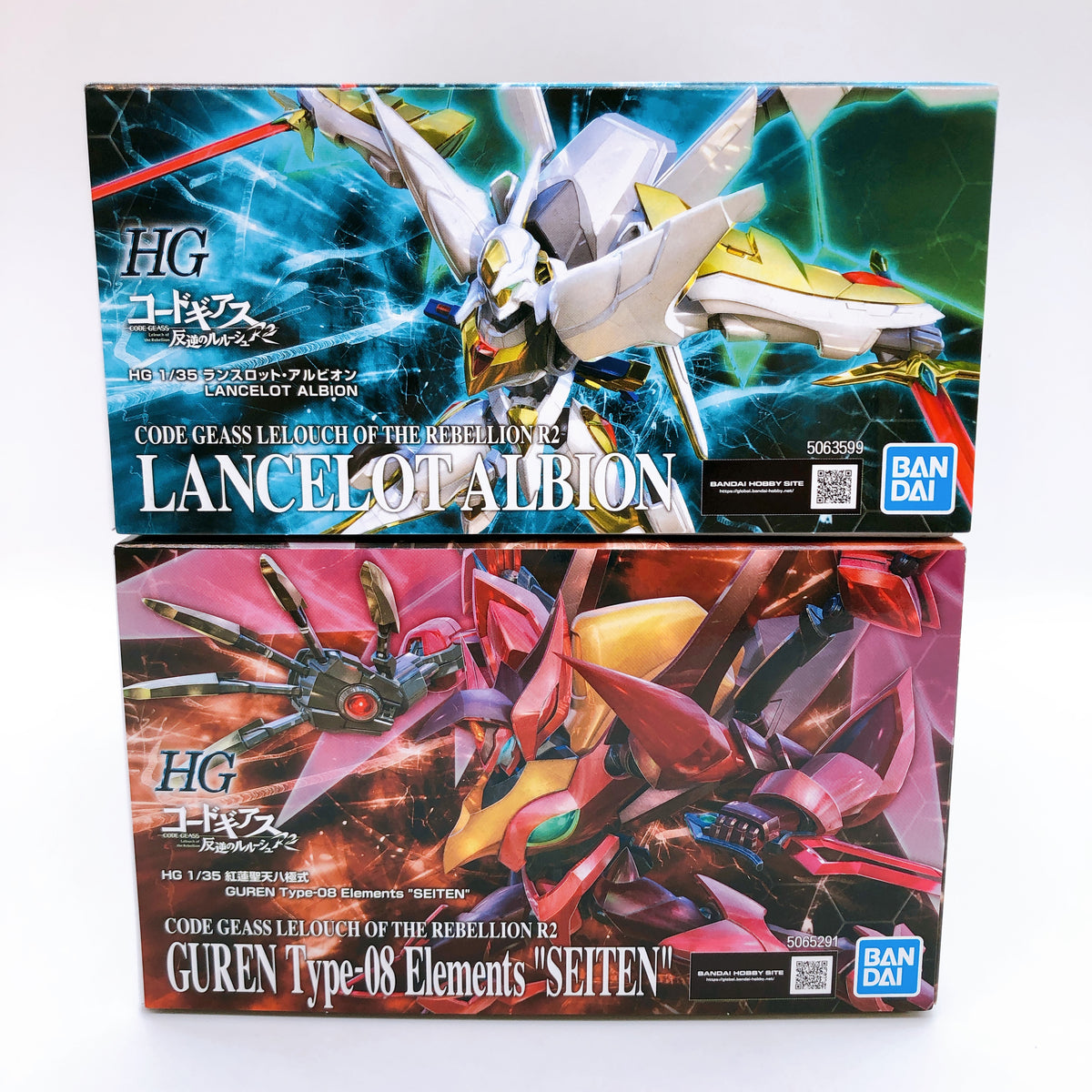 HG 1/35 Lancelot Albion & Guren Type-08 Elements SEITEN Set Model Kit 15+ Bandai