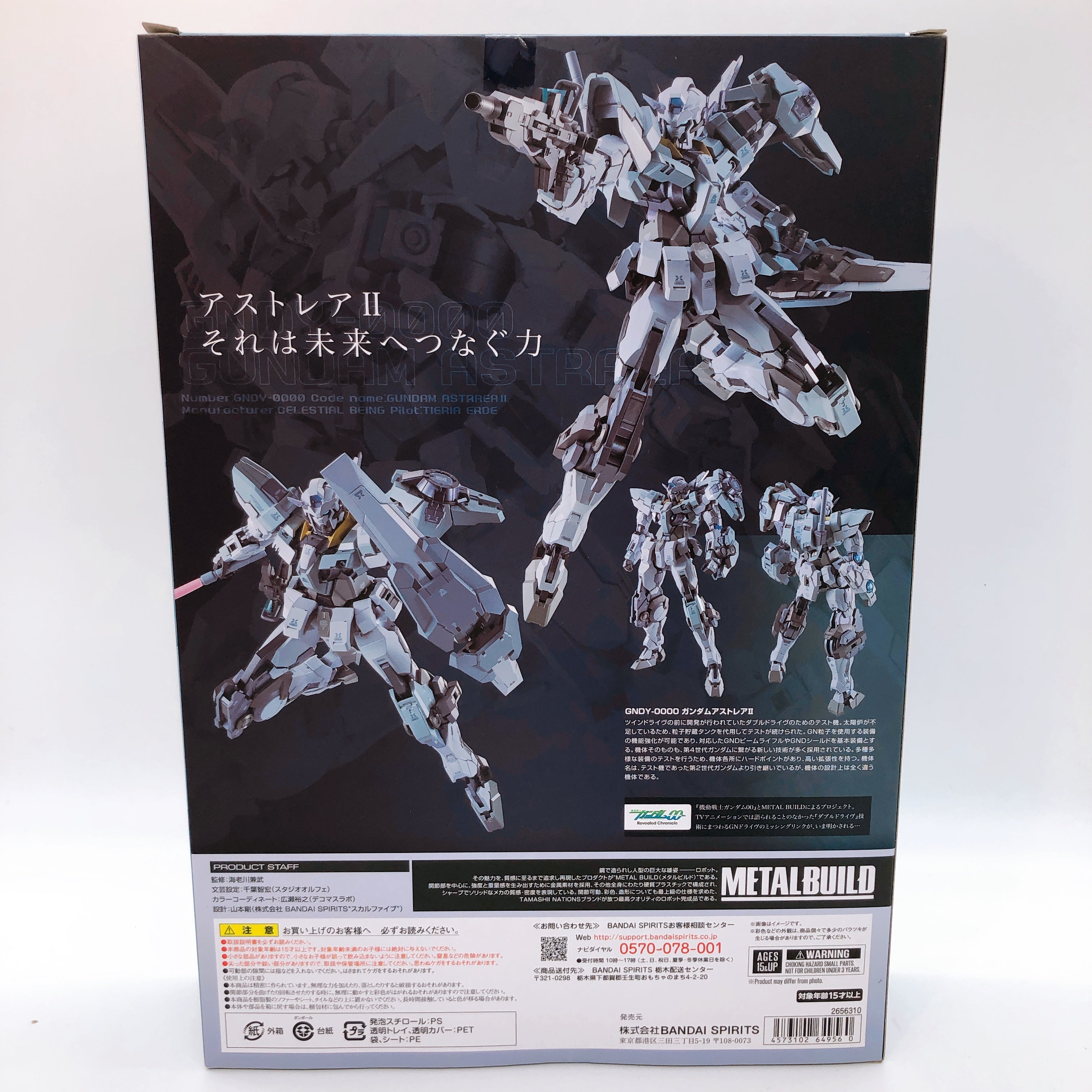 METAL BUILD Revealed Chronicle GUNDAM ASTRAEA II + Proto Xn Unit SET F
