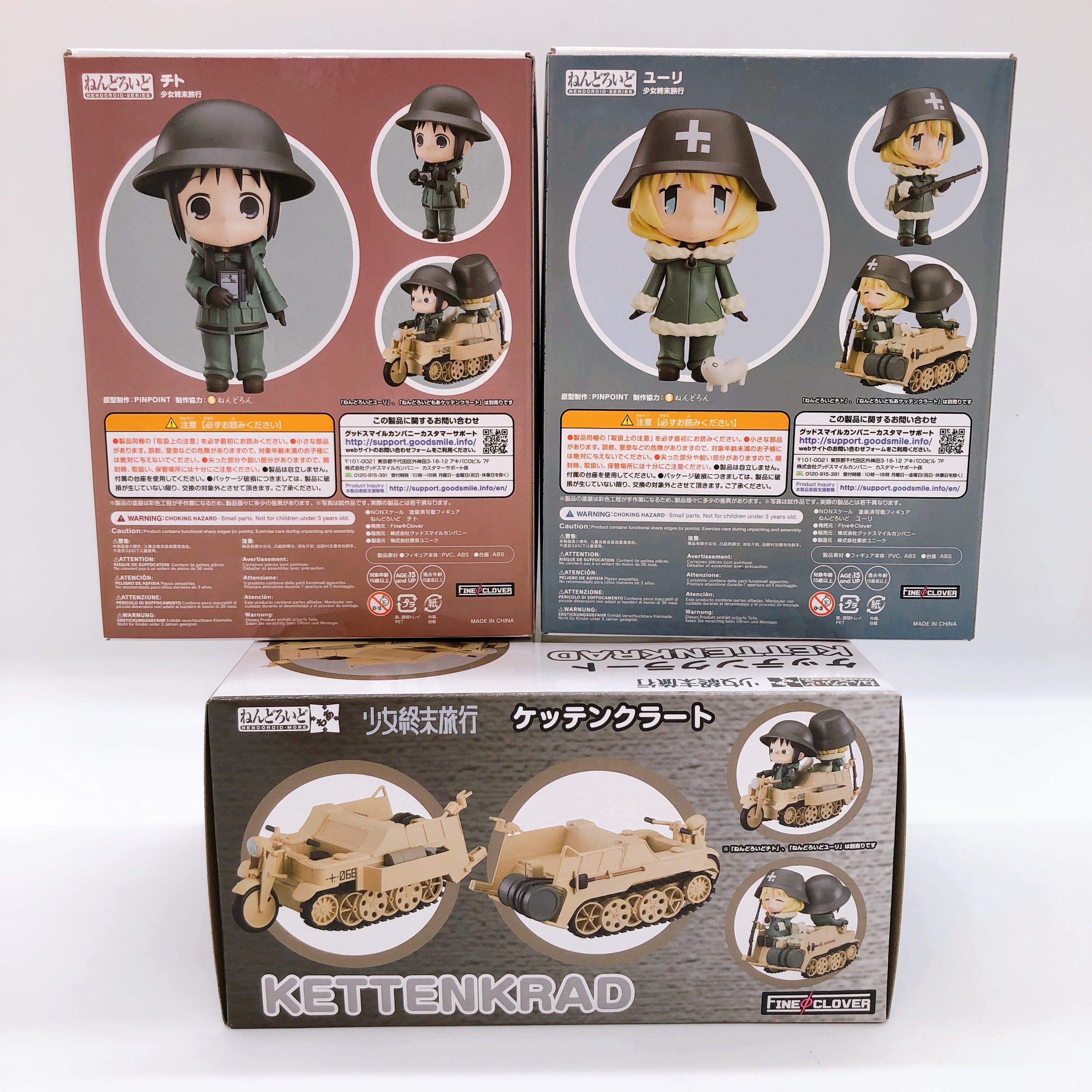 Girls' Last Tour Chito & Yuuri & Kettenkrad Nendoroid 1072 1073 Set of